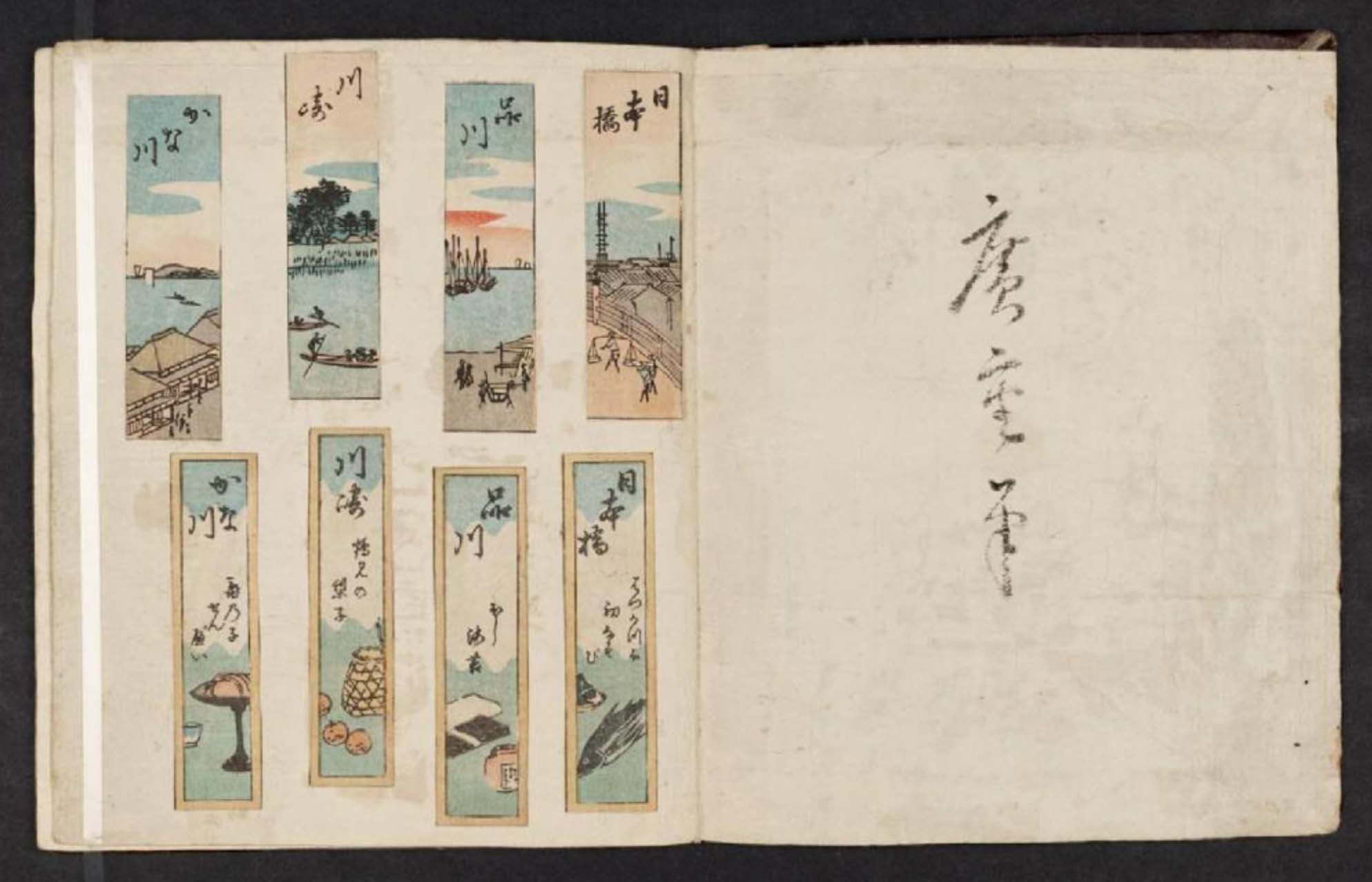 Hiroshiges - Sheet 1 - Stations of the Tokaidō: Fragments Cut from Board Games (1852)