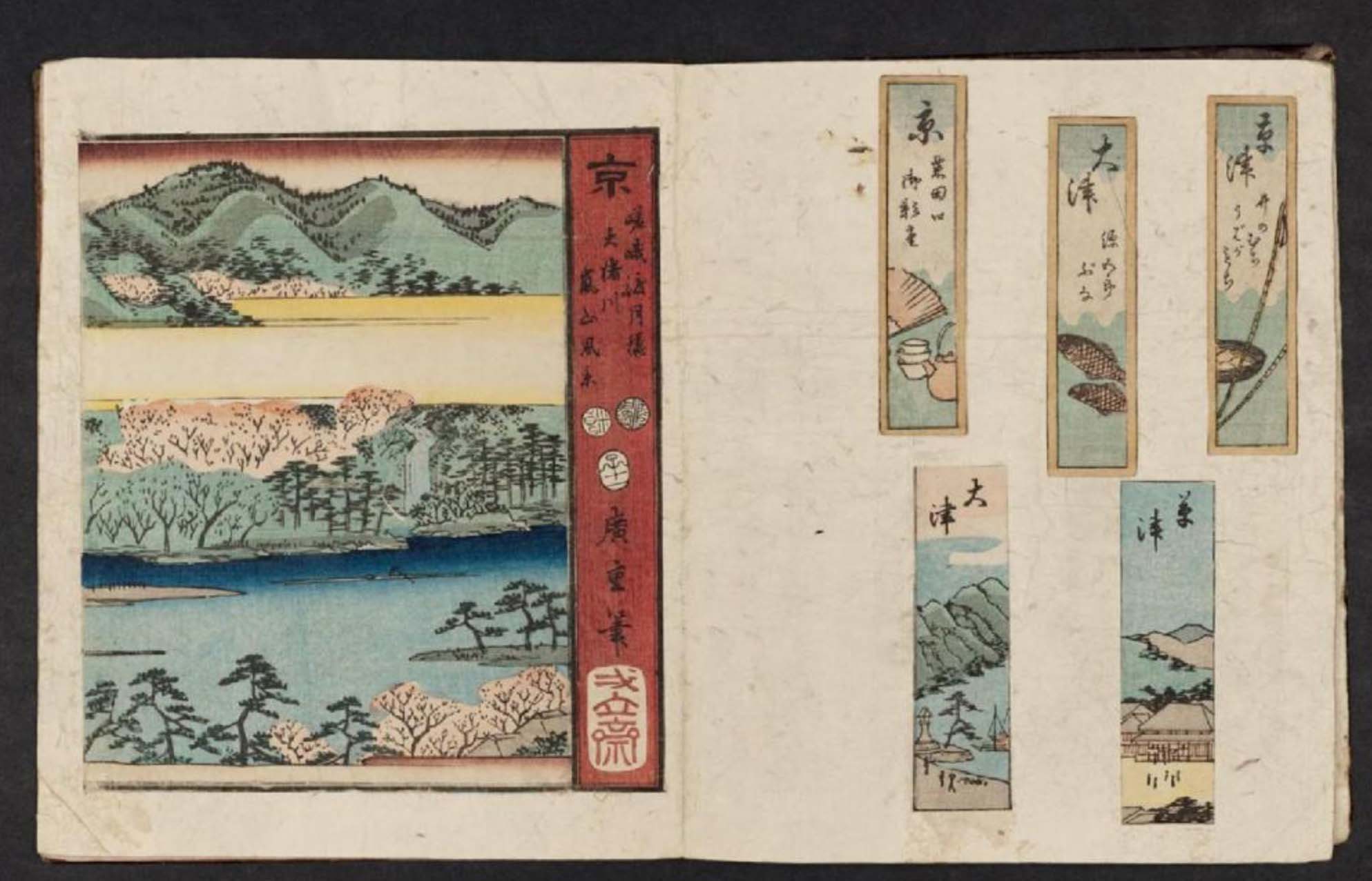 Hiroshiges - Sheet 9 - Stations of the Tokaidō: Fragments Cut from Board Games (1852)