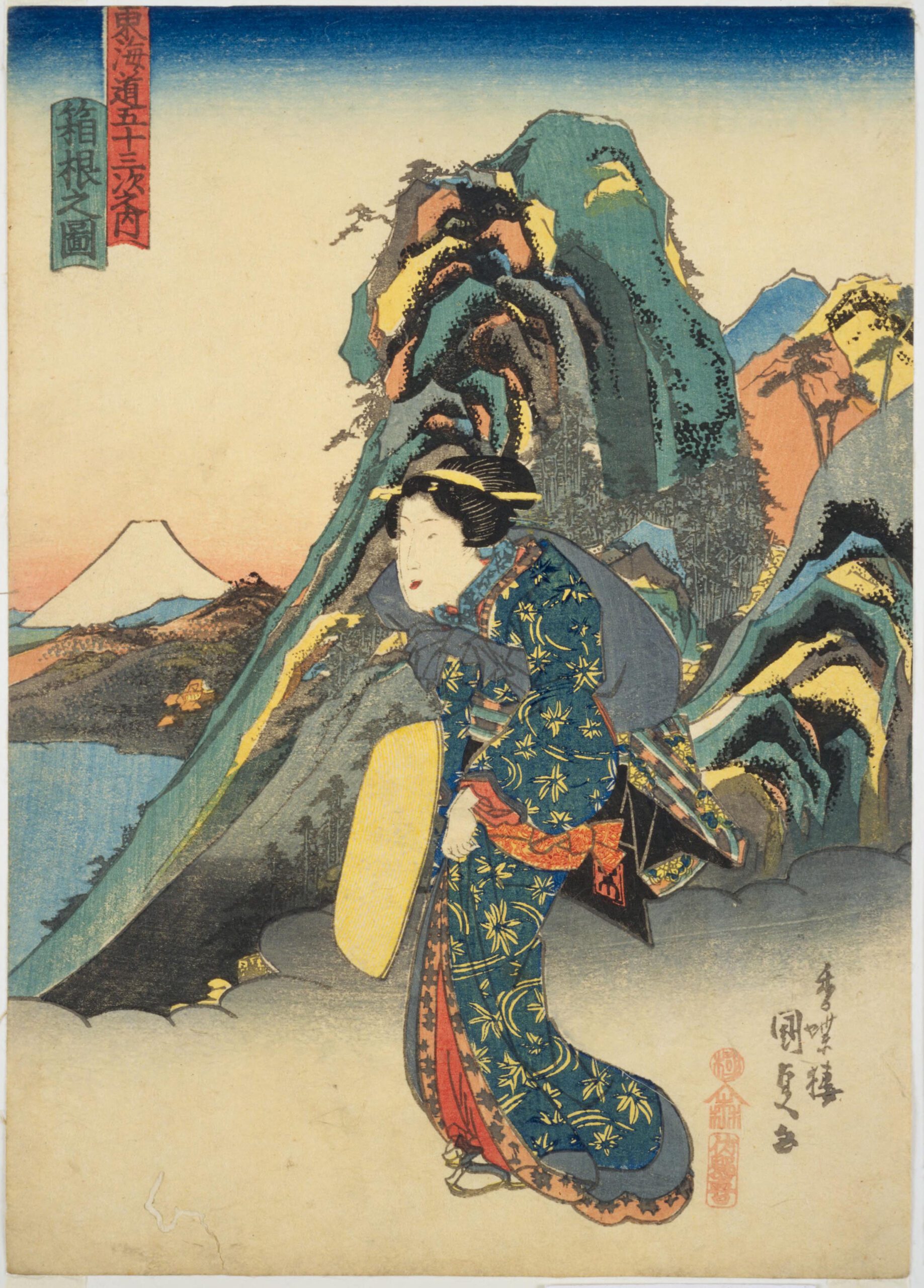 Hiroshiges - Kunisada View of Hakone (Hakone no zu) - 11 HAKONE