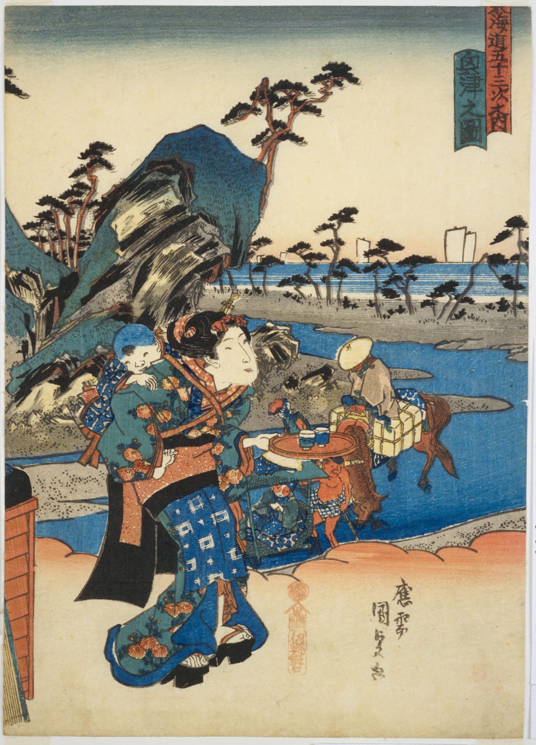 Hiroshiges - Kunisada View of Okitsu (Okitsu no zu) - 18 OKITSU