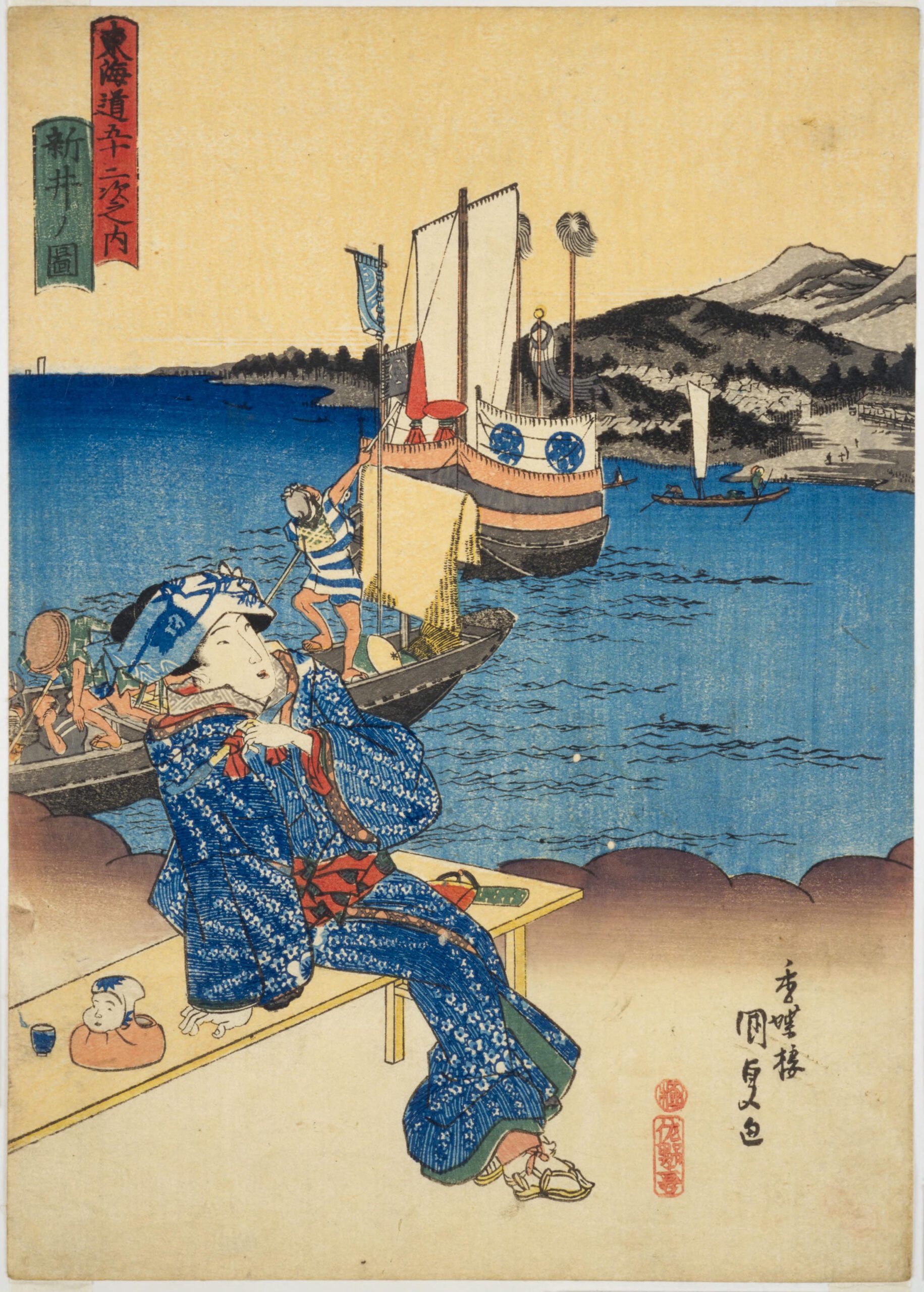 Hiroshiges - Kunisada View of Arai (Arai no zu) - 32 ARAI