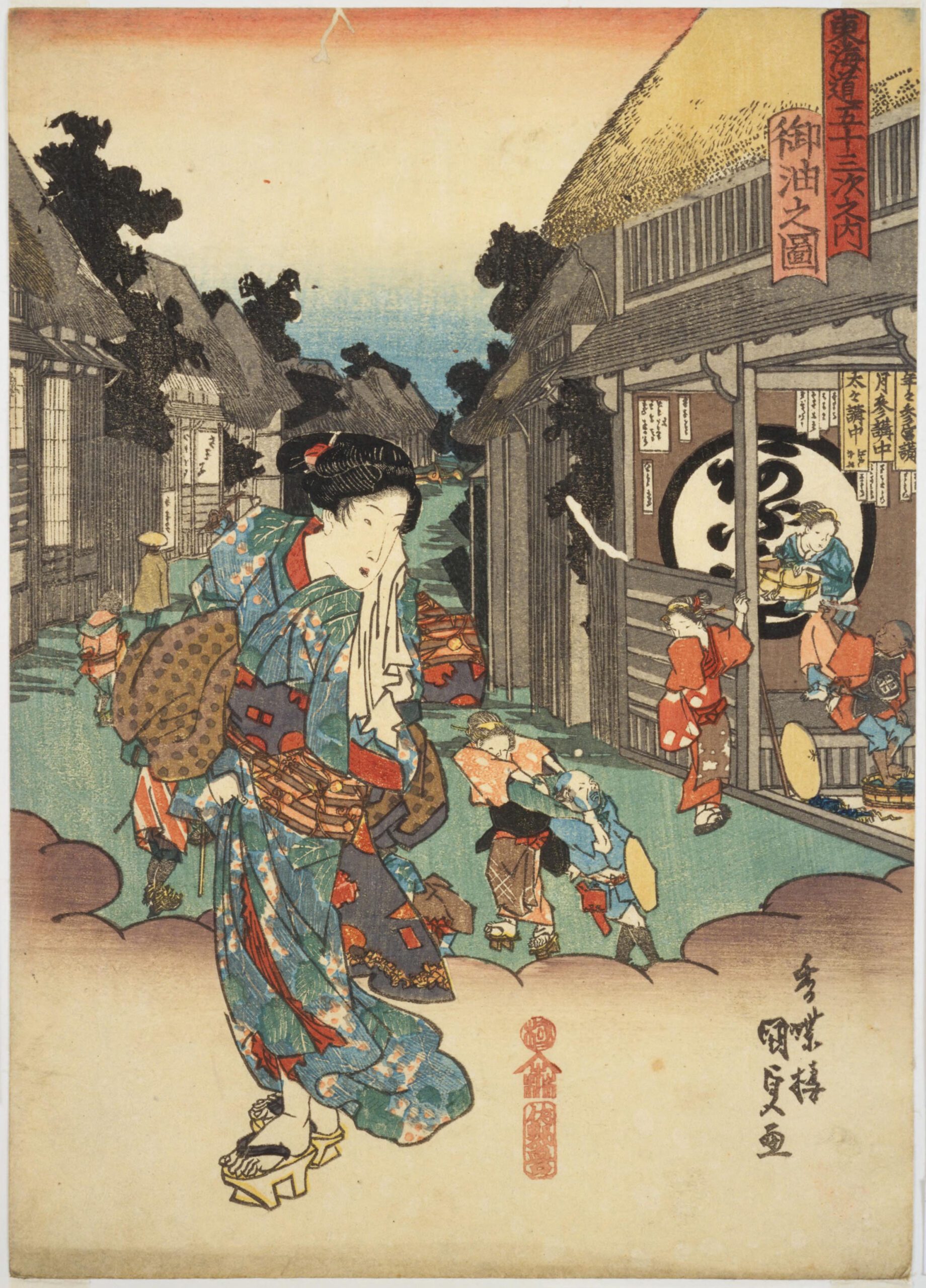 Hiroshiges - Kunisada View of Goyu (Goyu no zu) - 36 GOYU