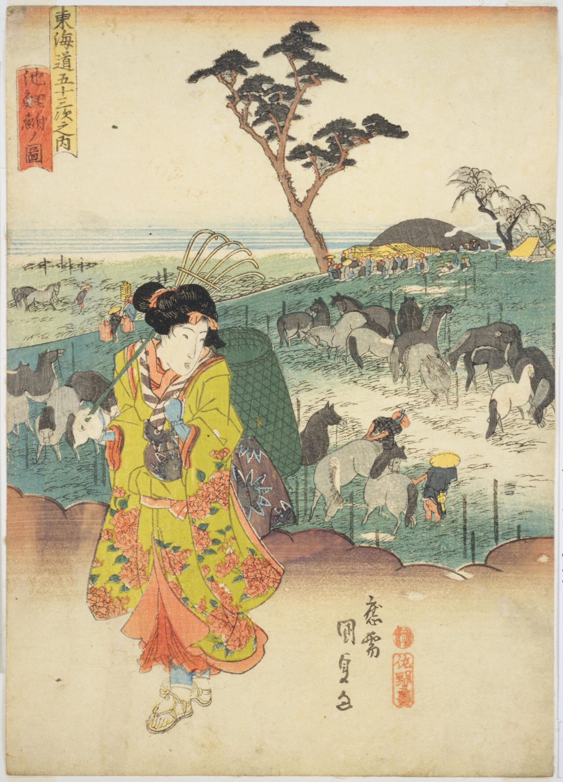 Hiroshiges - Kunisada View of Chiryū (Chiryū no zu) - 40 CHIRYŪ