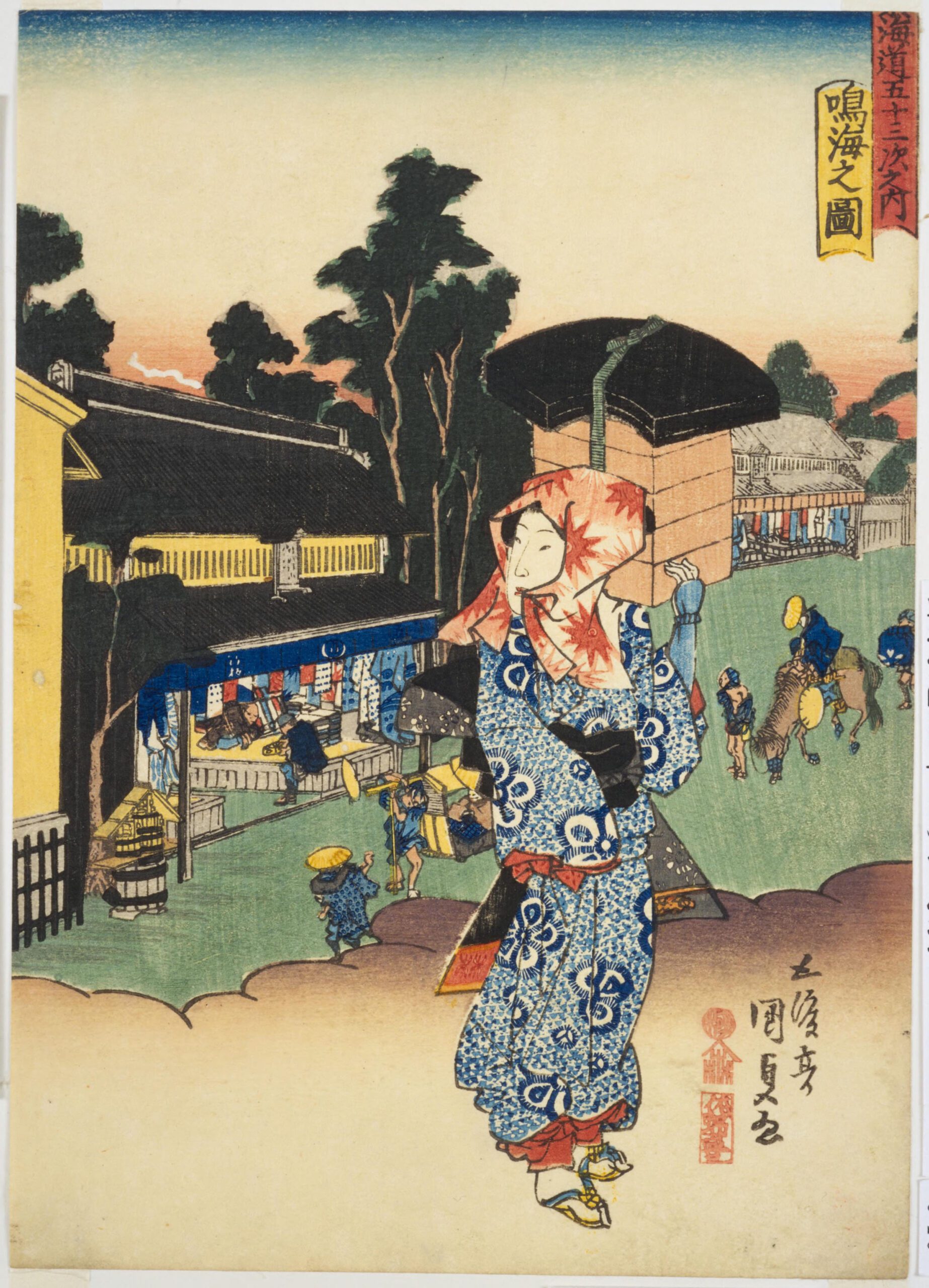 Hiroshiges - Kunisada View of Narumi (Narumi no zu) - 41 NARUMI