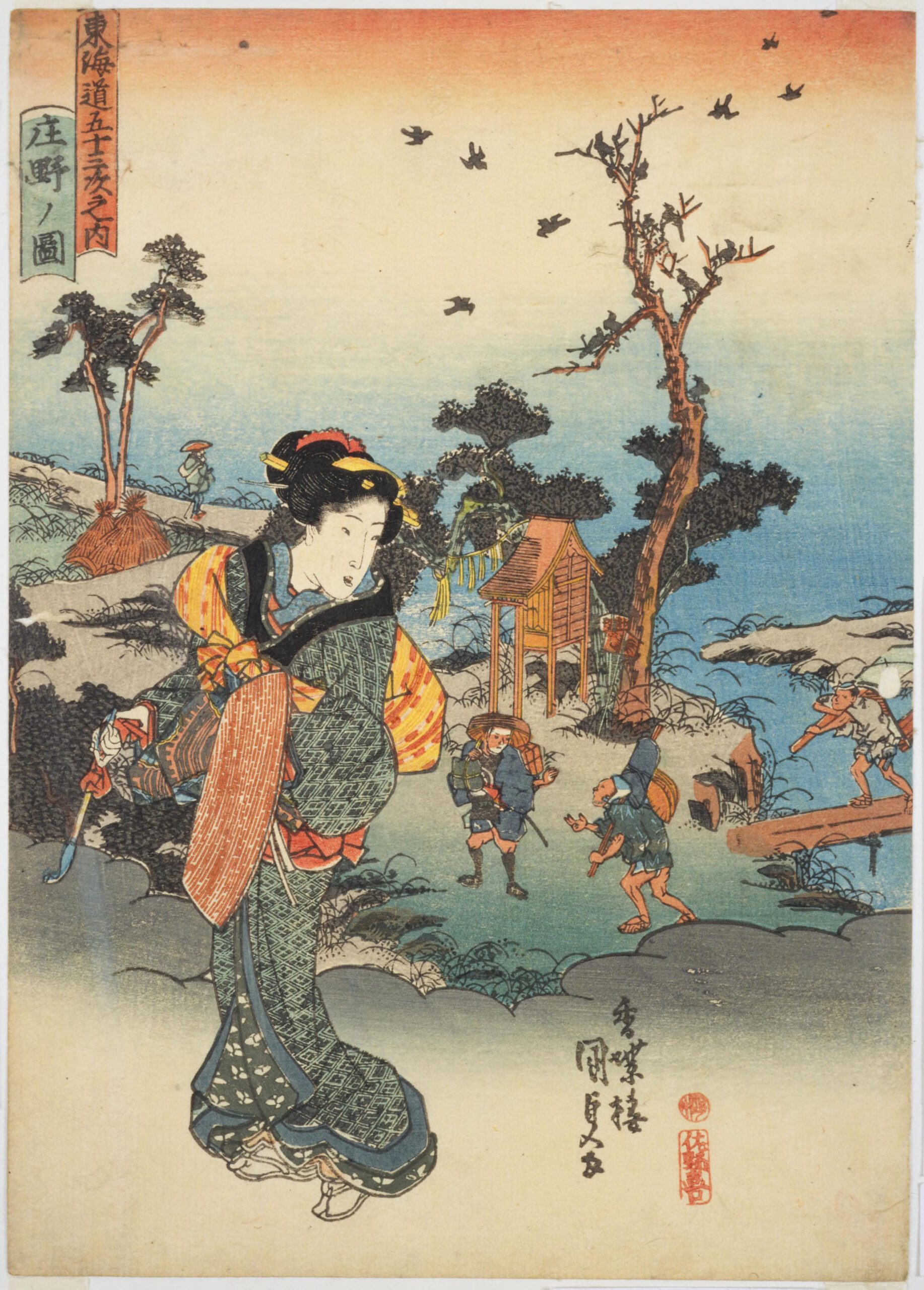 Hiroshiges - Kunisada View of Shōno (Shōno no zu) - 46 SHŌNO