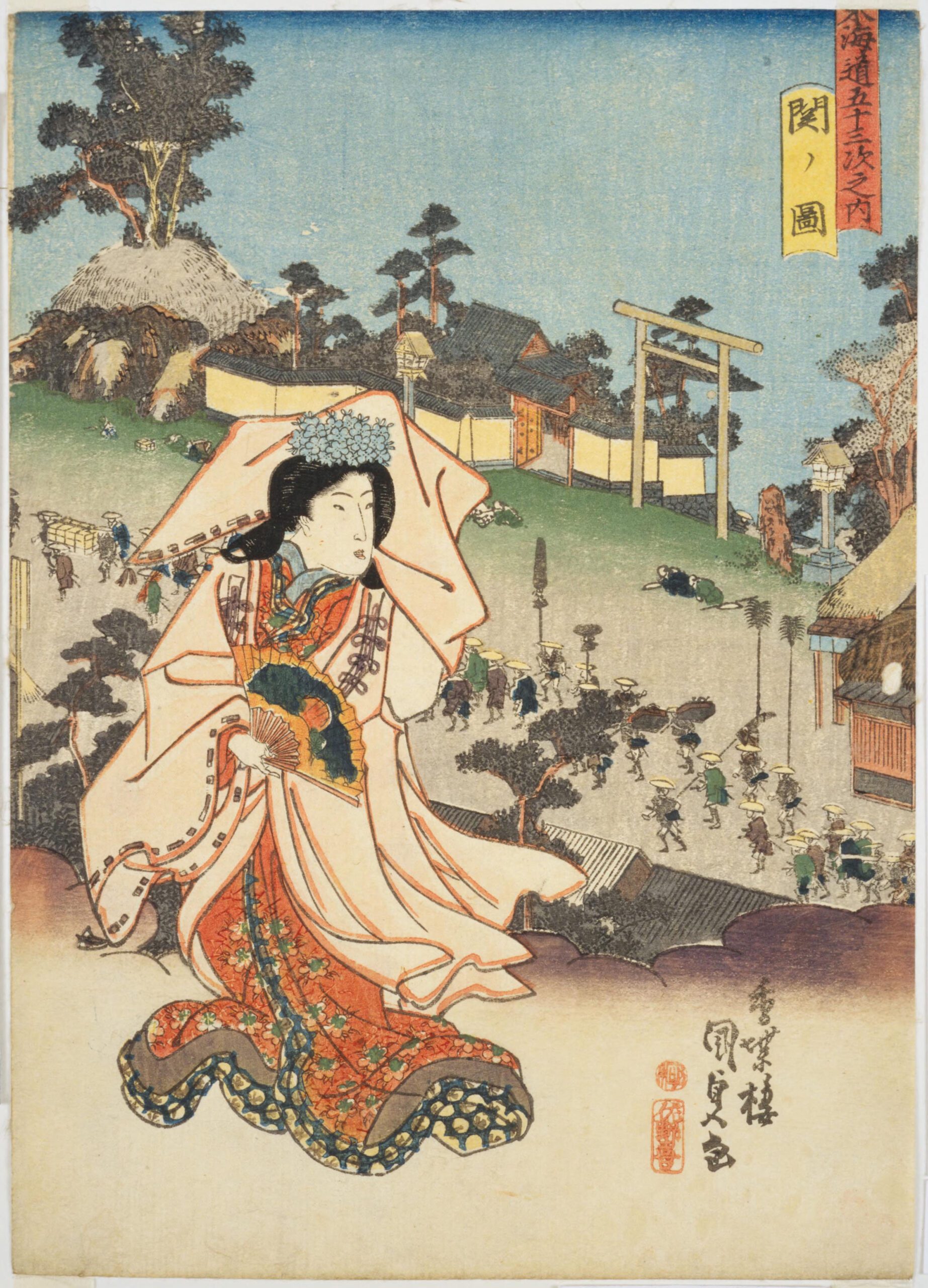 Hiroshiges - Kunisada View of Seki (Seki no zu) - 48 SEKI