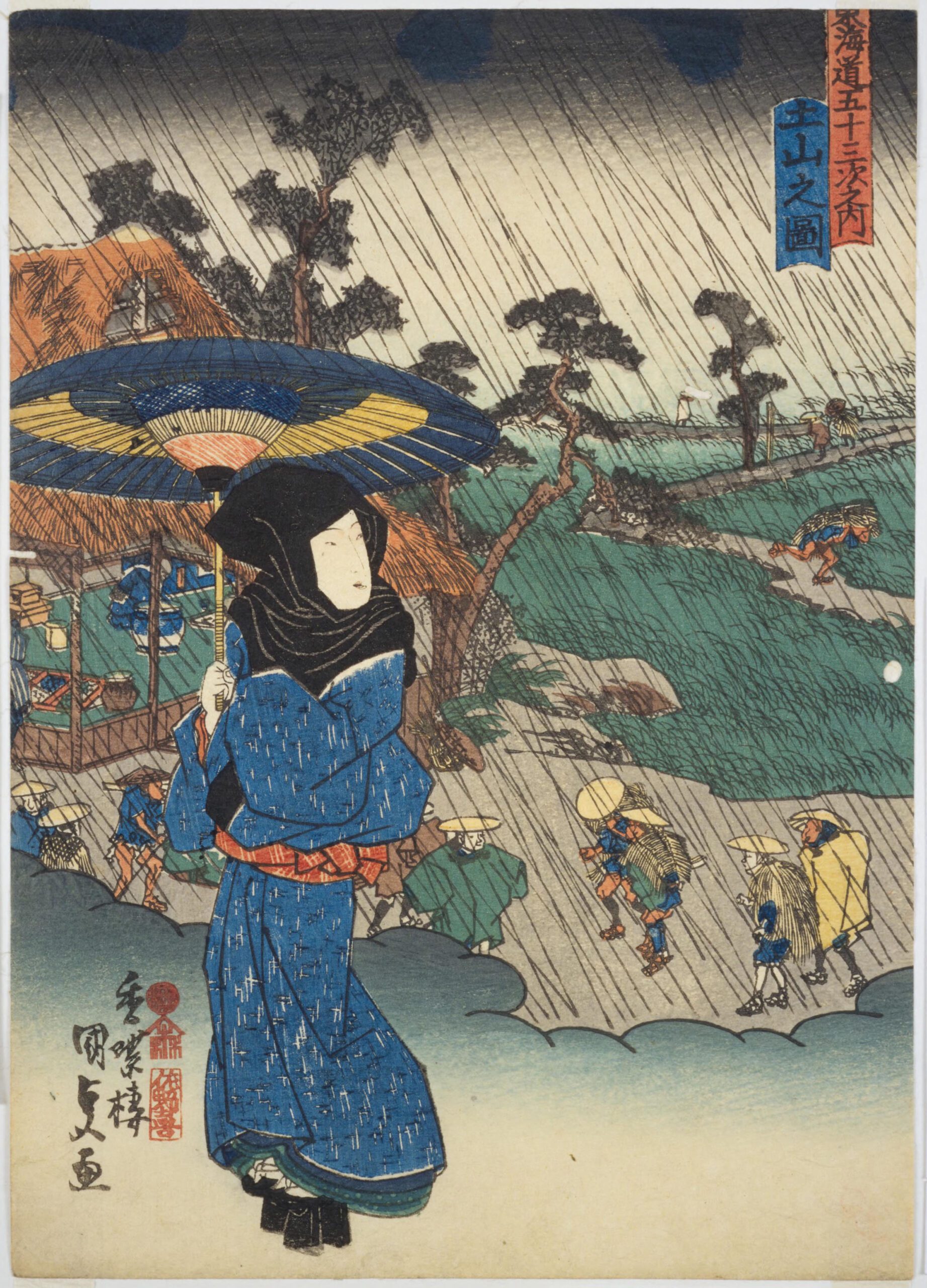 Hiroshiges - Kunisada View of Tsuchiyama (Tsuchiyama no zu) - 50 TSUCHIYAMA