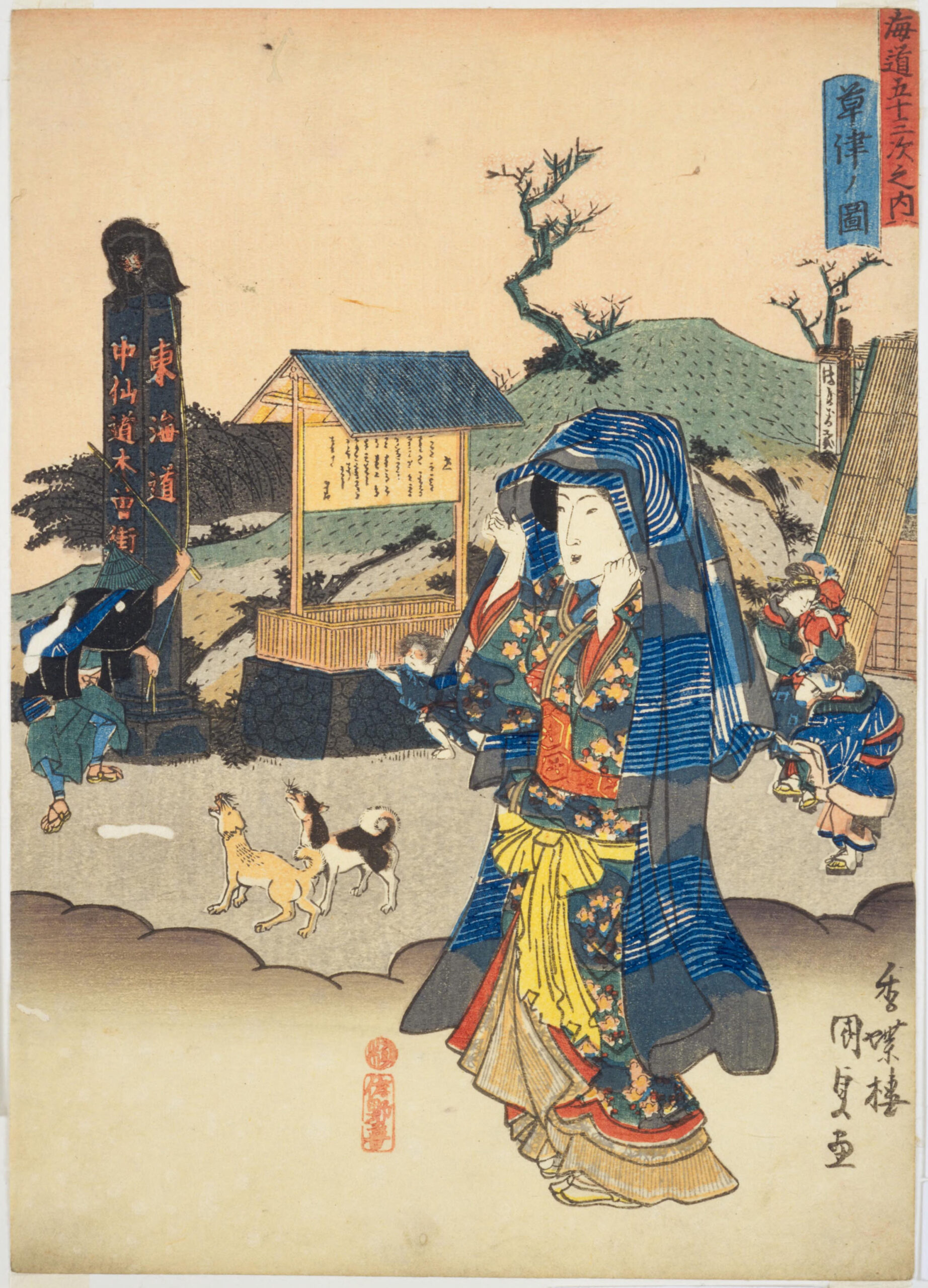 Hiroshiges - Kunisada View of Kusatsu (Kusatsu no zu) - 53 KUSATSU