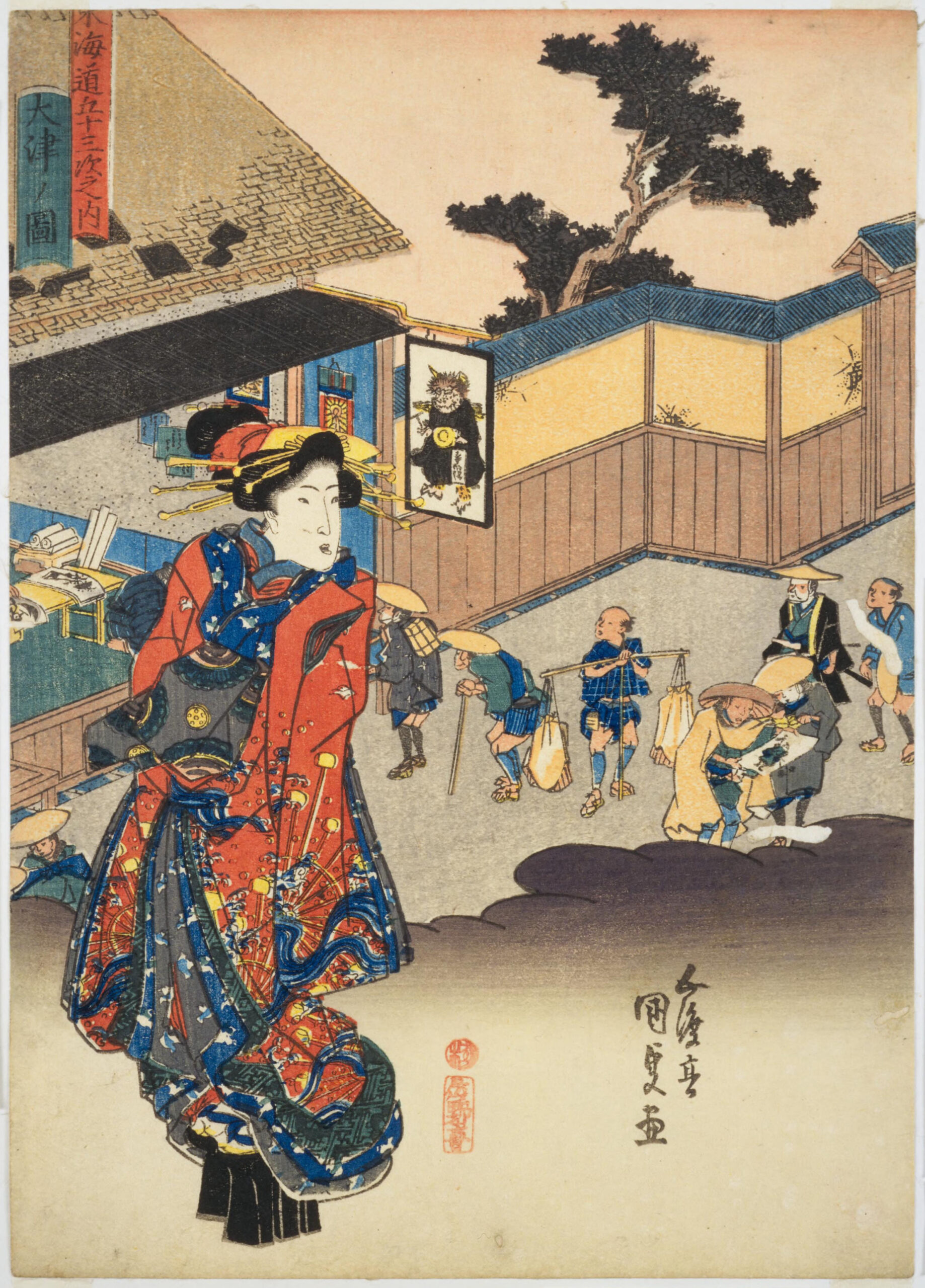 Hiroshiges - Kunisada View of Ōtsu (Ōtsu no zu) - 54 ŌTSU