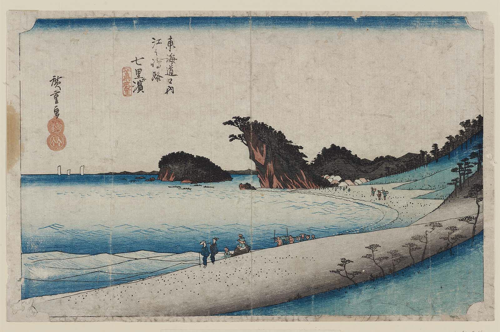 Hiroshiges - Distant View of Enoshima from Seven-Mile Beach (Shichiri-ga-hama Enoshima enbō) - The Enoshima Road on the Tōkaidō (1834)