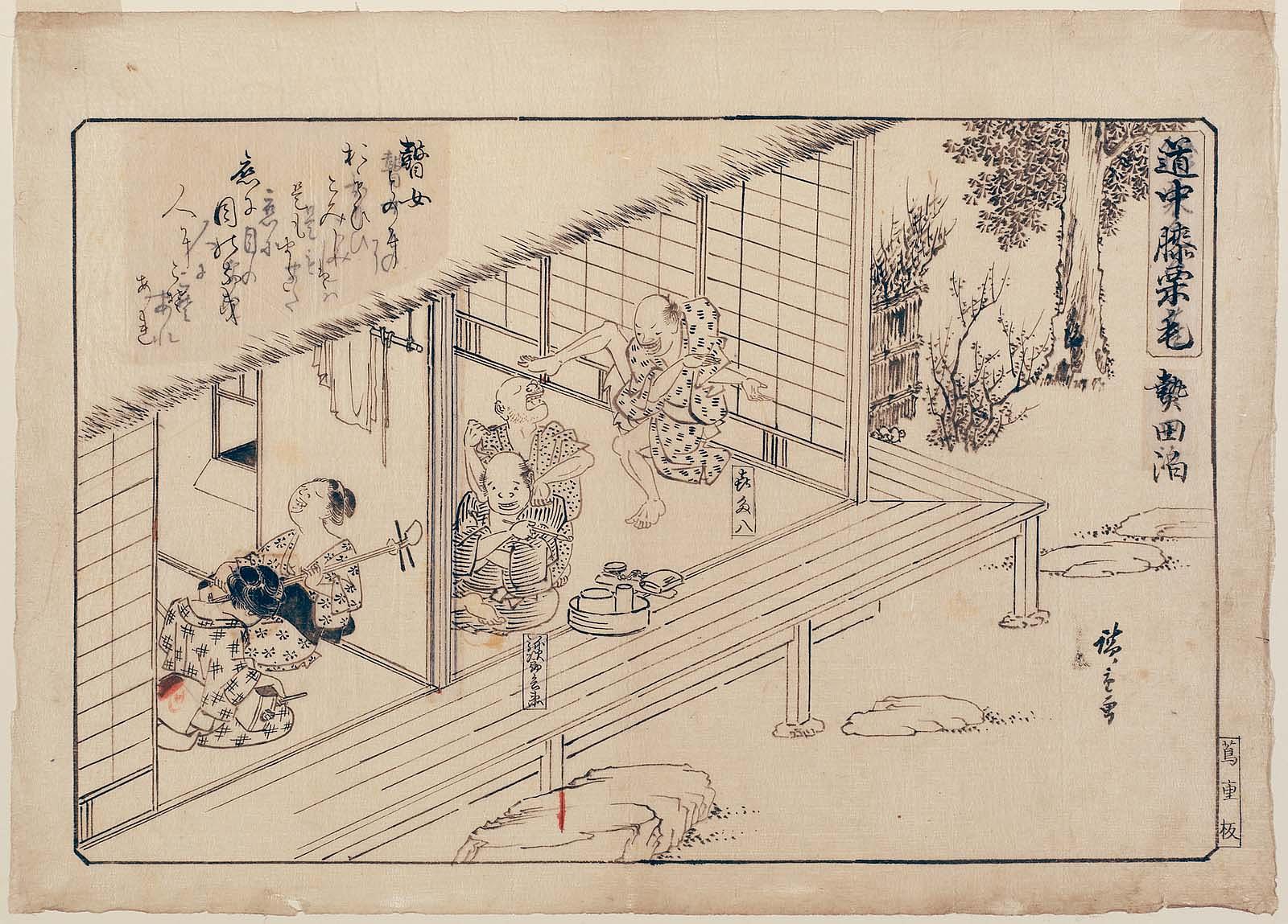 Hiroshiges - The Inn at Atsuta (Atsuta tomari) - Walking the Tōkaidō Road