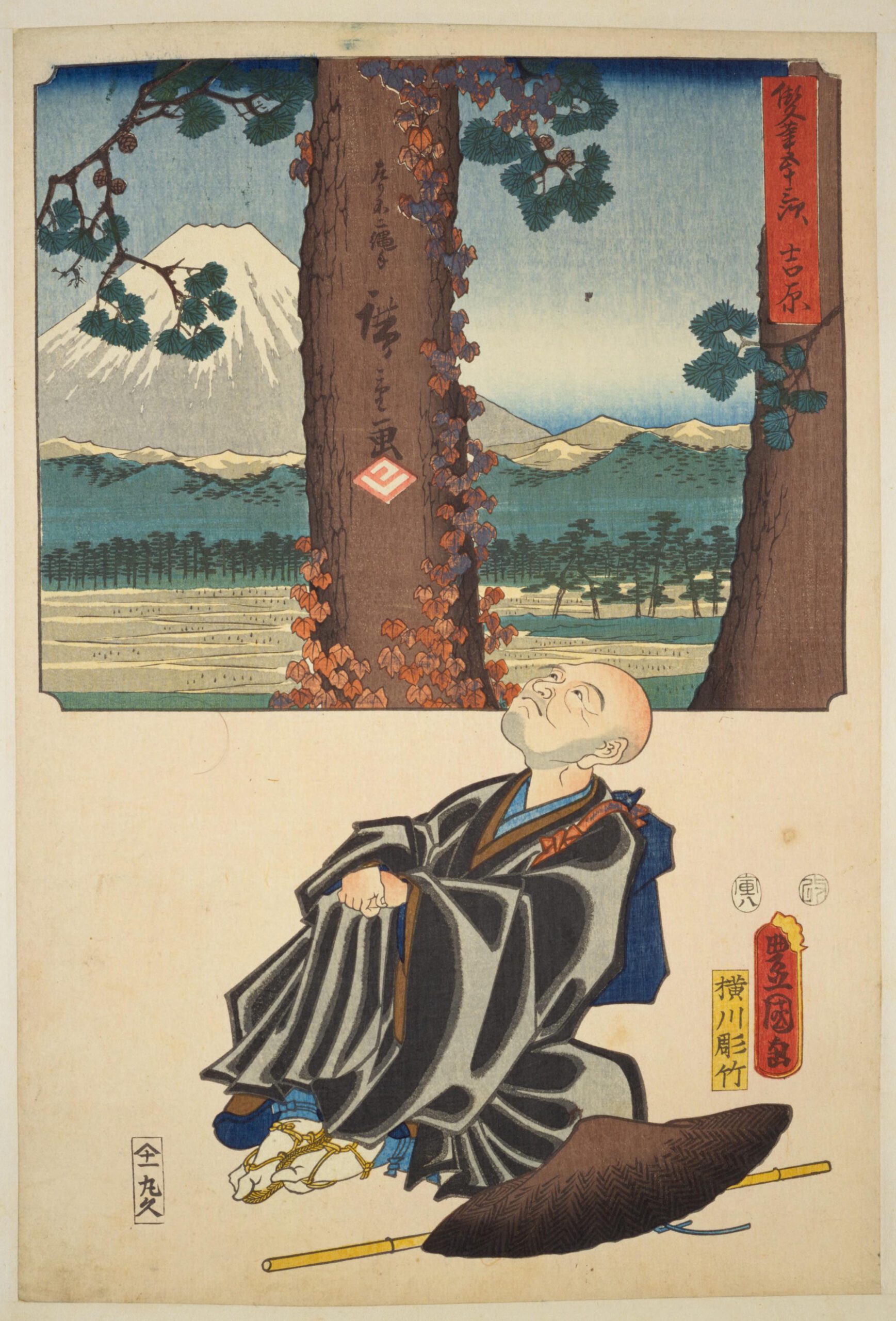 Hiroshiges - 15 Yoshiwara: Fuji on the Left at Nawate (Hidari Fuji Nawate); Saigyō Looking at Mount Fuji (Fujimi Saigyō) - Two Brushes Tokaido