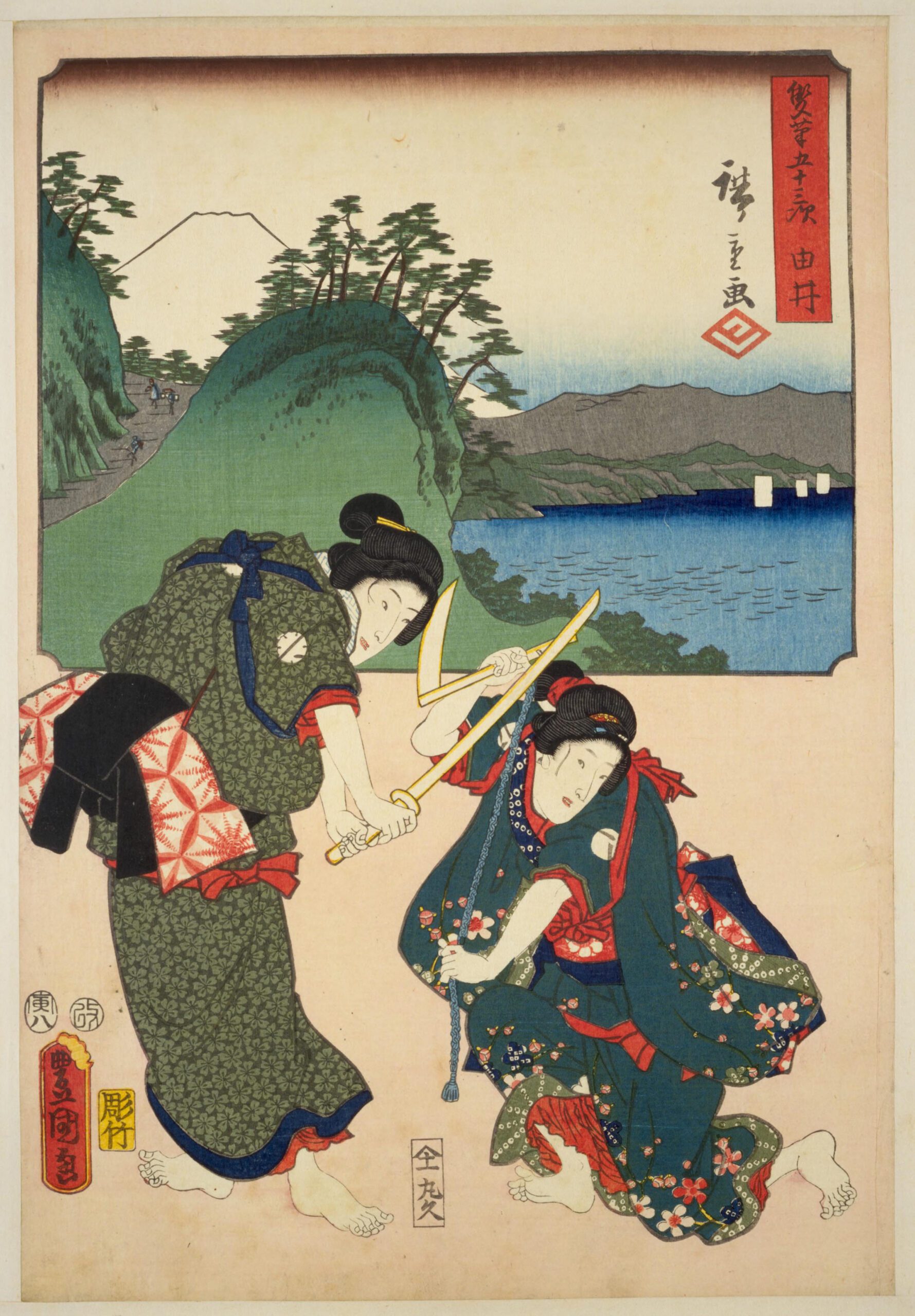 Hiroshiges - 17 Yui: The Sisters (Shimei) Miyagino and Shinobu - Two Brushes Tokaido