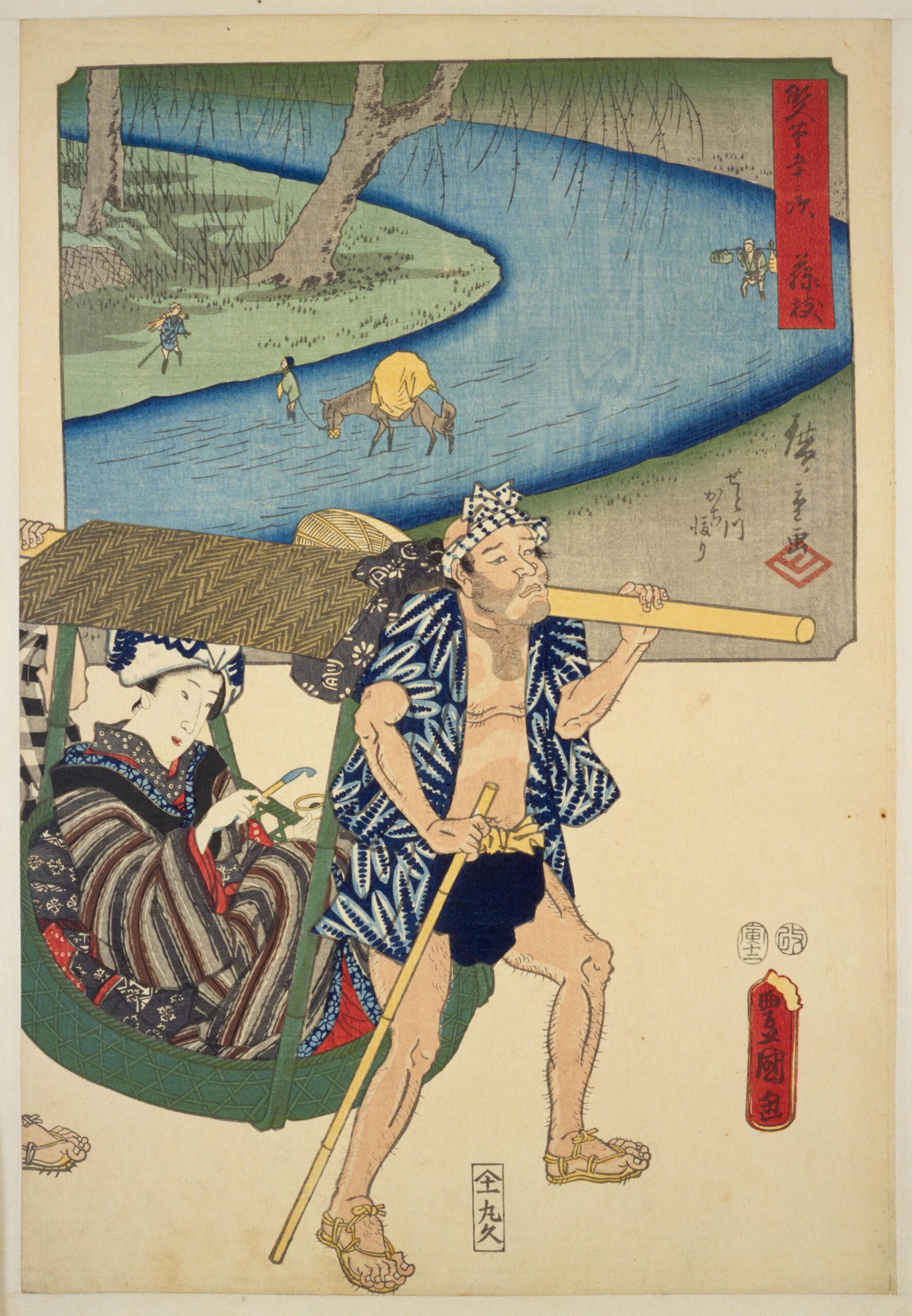 Hiroshiges - 23 Fujieda: Fording the Seto River (Setogawa kachiwatari) - Two Brushes Tokaido