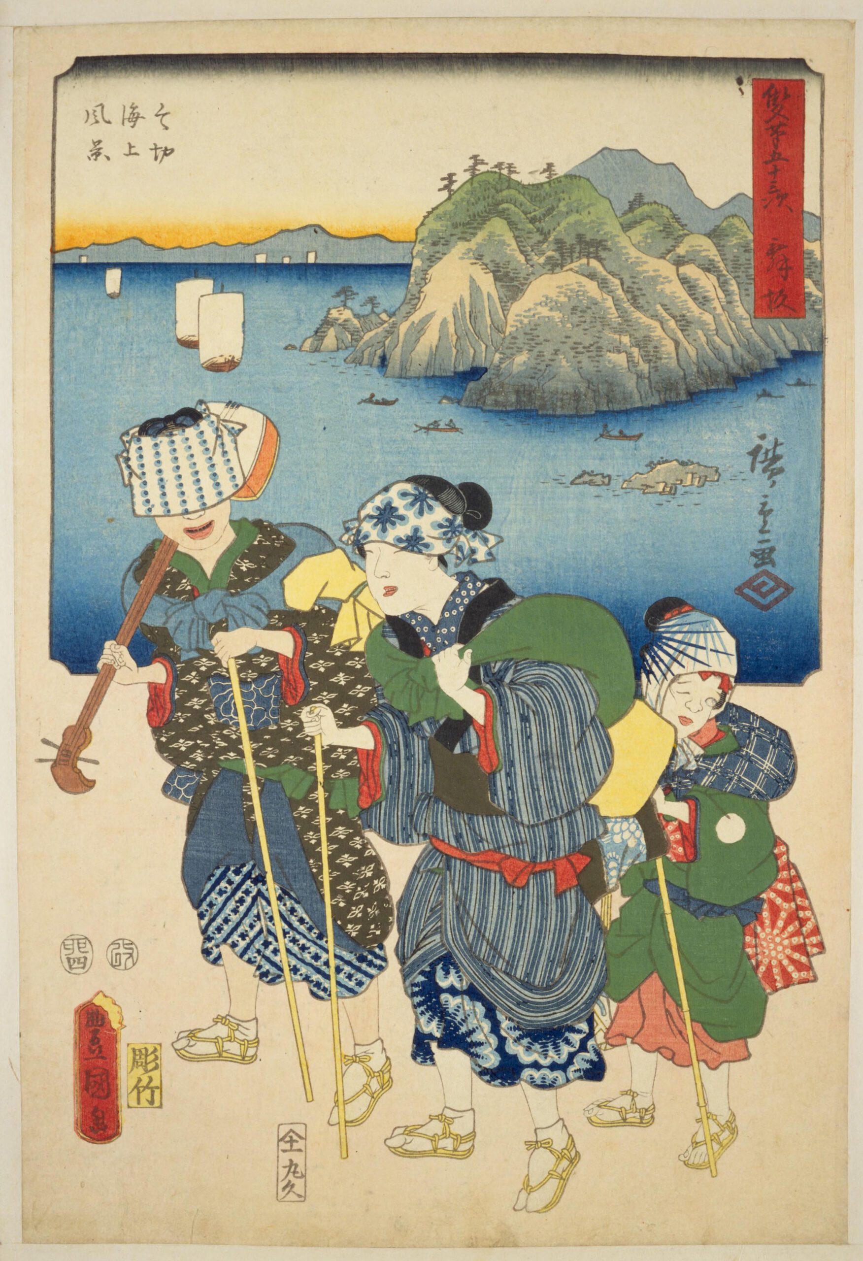 Hiroshiges - 31 Maisaka: View of the Sea at Imagiri (Imagiri kaijō fūkei); Blind Women Musicians on a Journey (Goze michiyuki) - Two Brushes Tokaido