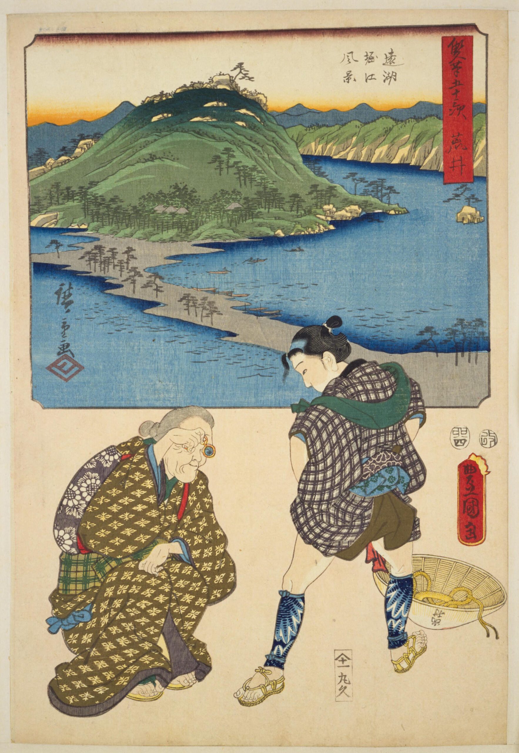 Hiroshiges - 32 Arai: View of the Distant Lake and the Horie Area (Enko Horie fūkei); Identity Inspection Granny at the Lake (Mizuumi) - Two Brushes Tokaido