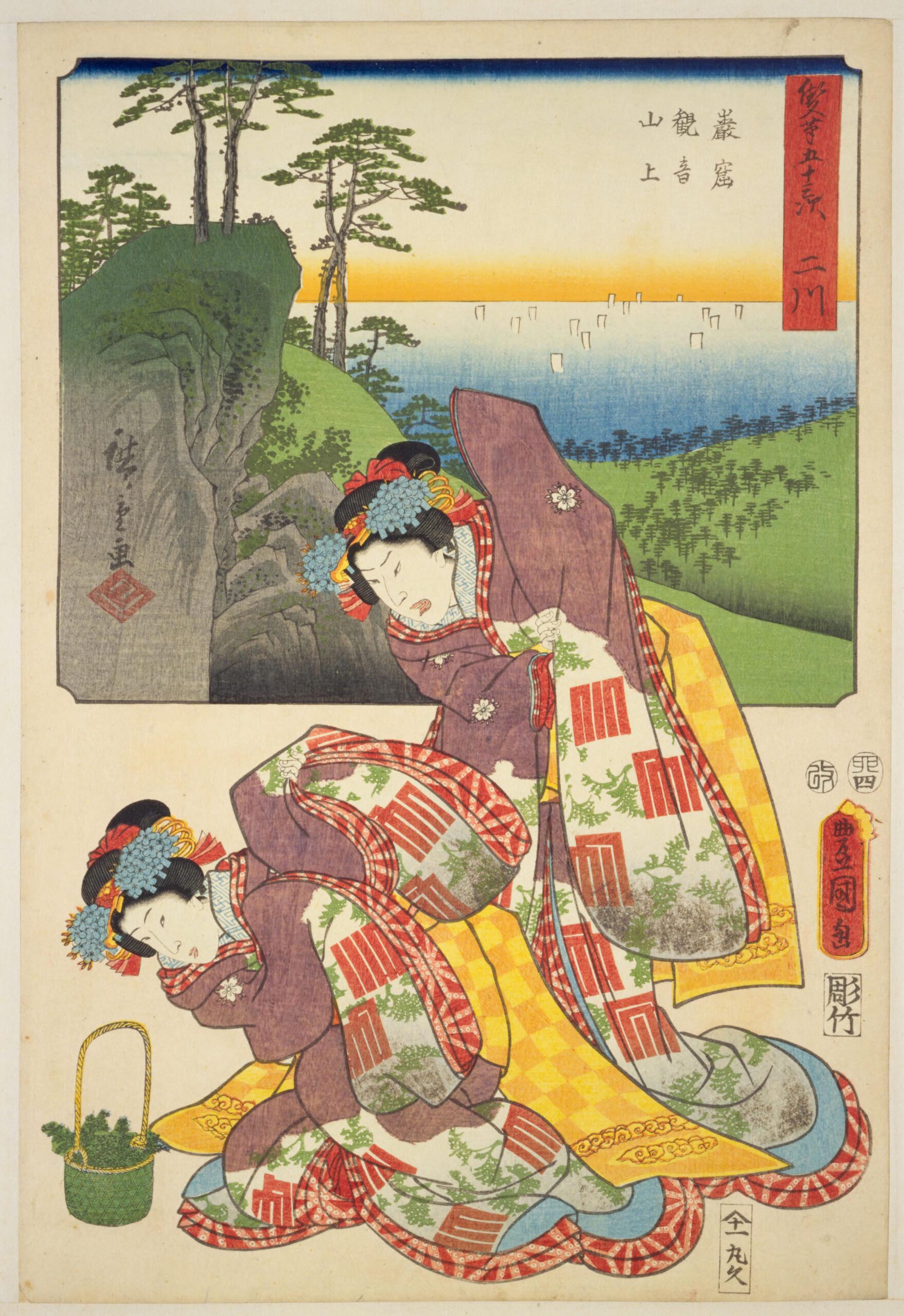 Hiroshiges - 34 Futakawa: On Top of the Mountain of the Iwaya Kannon Temple (Iwaya Kannon sanjō); the Dance Play Shinobu-uri (Yōsuke and Okumi Disguised as Leek Vendors) - Two Brushes Tokaido