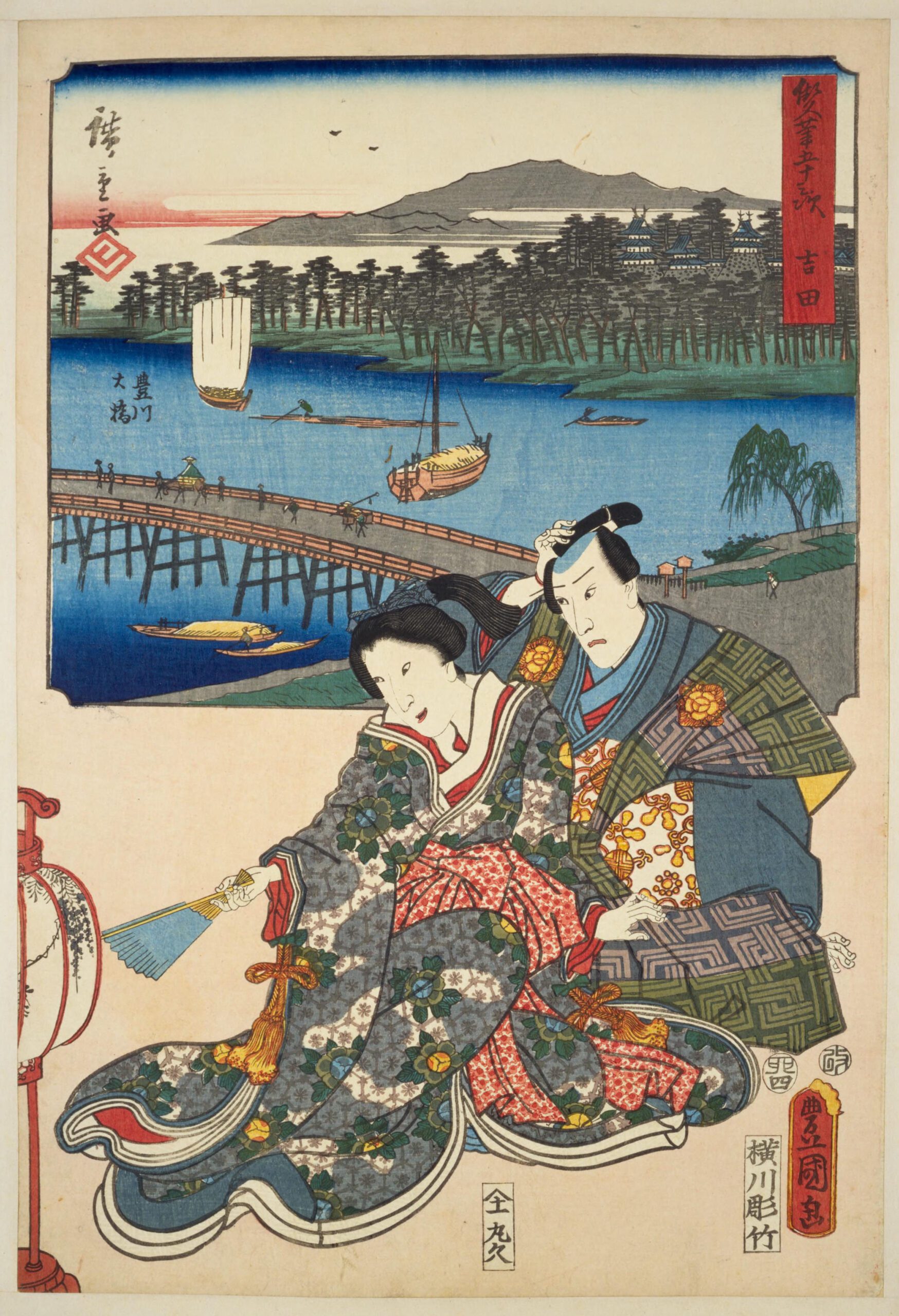 Hiroshiges - 35 Yoshida: Great Bridge on the Toyokawa River (Toyokawa Ōhashi); Actor Arashi Rikan III (?) as Oran no Kata, with Ichikawa Danjūrō VIII - Two Brushes Tokaido