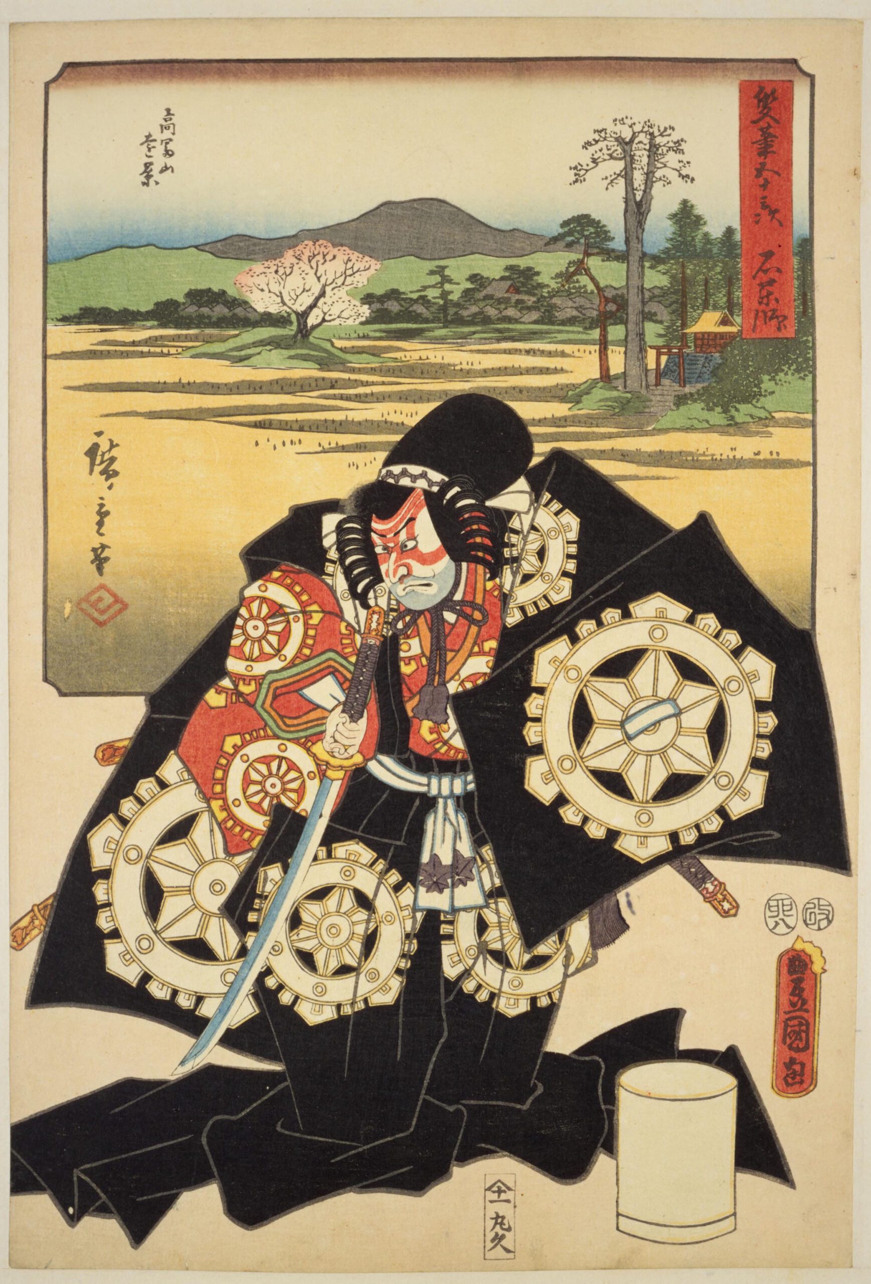 Hiroshiges - 45 Ishiyakushi: Distant View of Takatomizan (Takatomizan enkei); Actor Ichikawa Omezō I (?) as Benkei - Two Brushes Tokaido