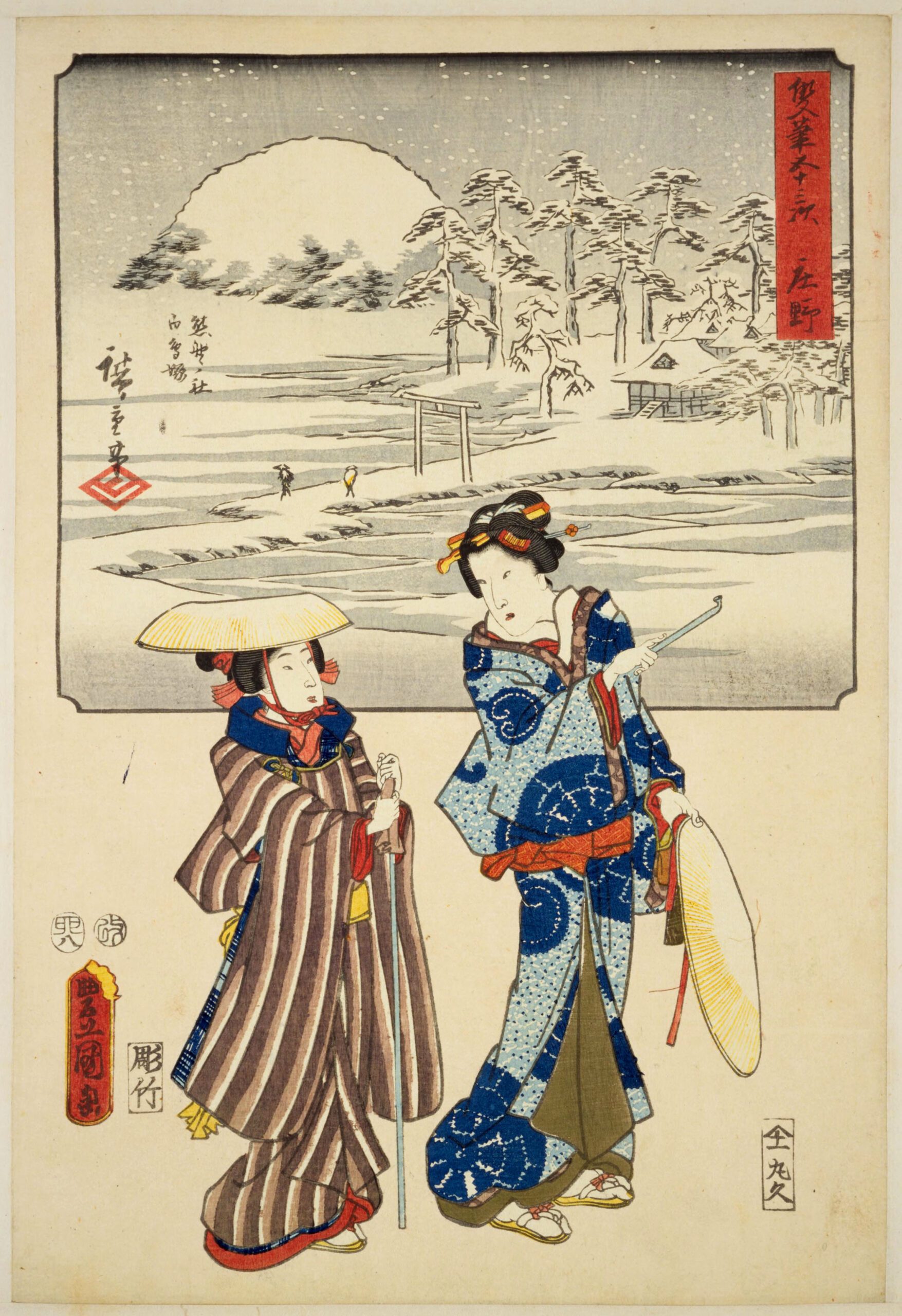 Hiroshiges - 46 Shōno: The Kumano Shrine and the Shiratori Grave Mound (Kumano no yashiro, Shiratori-zuka); Women Travellers (Onna tabibito) - Two Brushes Tokaido