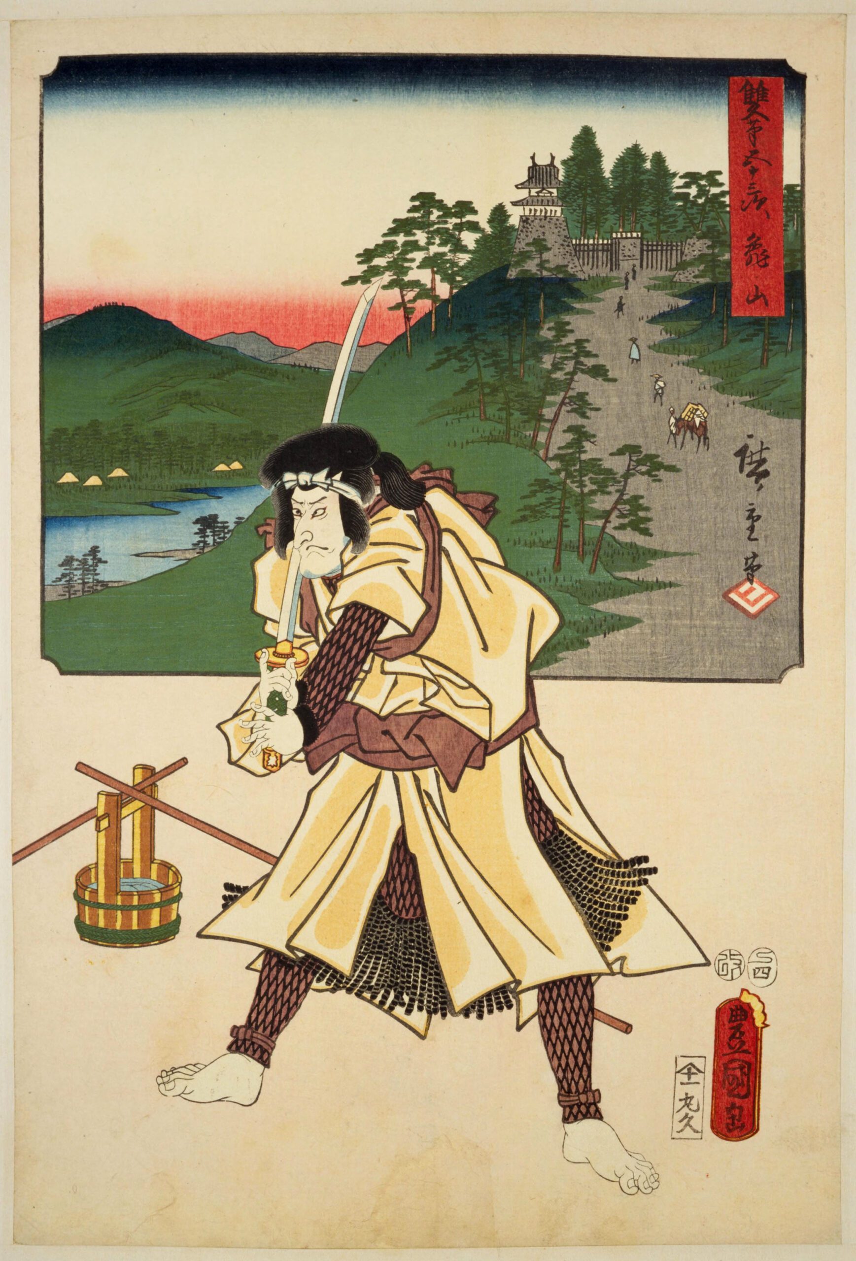 Hiroshiges - 47 Kameyama: Actor Matsumoto Kōshirō V as Akabori Mizuemon - Two Brushes Tokaido