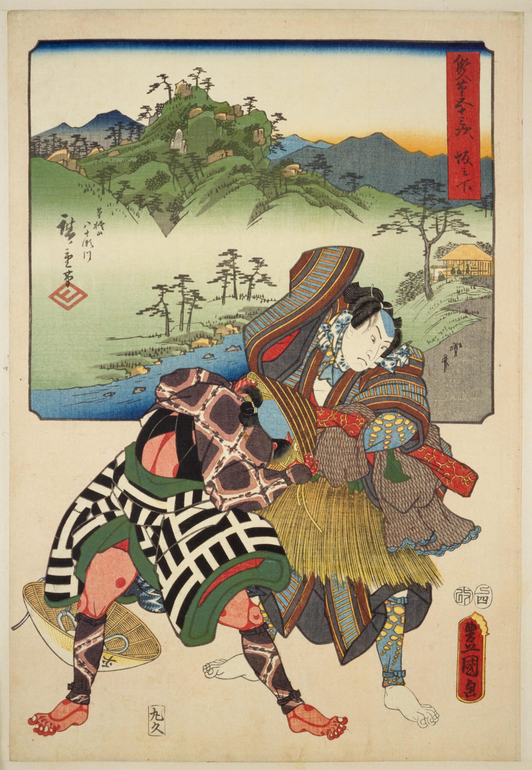 Hiroshiges - 49 Sakanoshita: The Brush-discarding Mountain and the Eighty Rapids (Fudesute-yama, Yaso segawa): Actor Kataoka Nizaemon VIII as Akogi no Heiji versus Hirogawara Jirozō - Two Brushes Tokaido