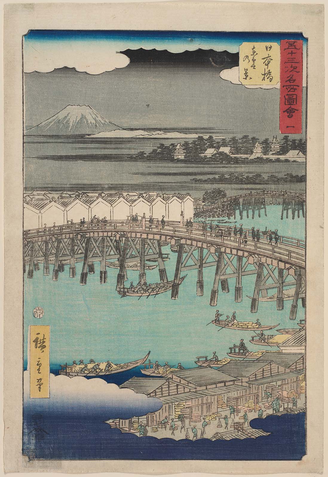 Hiroshiges - 1 Nihonbashi: View of Dawn Clouds (Nihonbashi, Shinonome no kei) - Vertical Tokaido