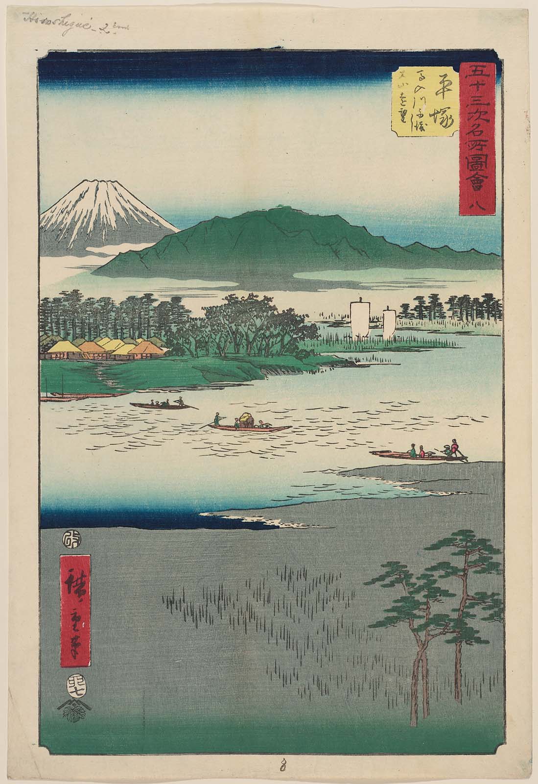 Hiroshiges - 8 Hiratsuka: Ferry on Banyū River and Distant View of Mount Ōyama (Hiratsuka, Banyūgawa funewatashi Ōyama enbō) - Vertical Tokaido