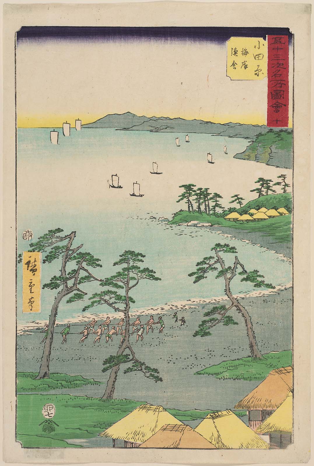 Hiroshiges - 10 Odawara: Fishing Huts on the Beach (Odawara, kaigan gyosha) - Vertical Tokaido