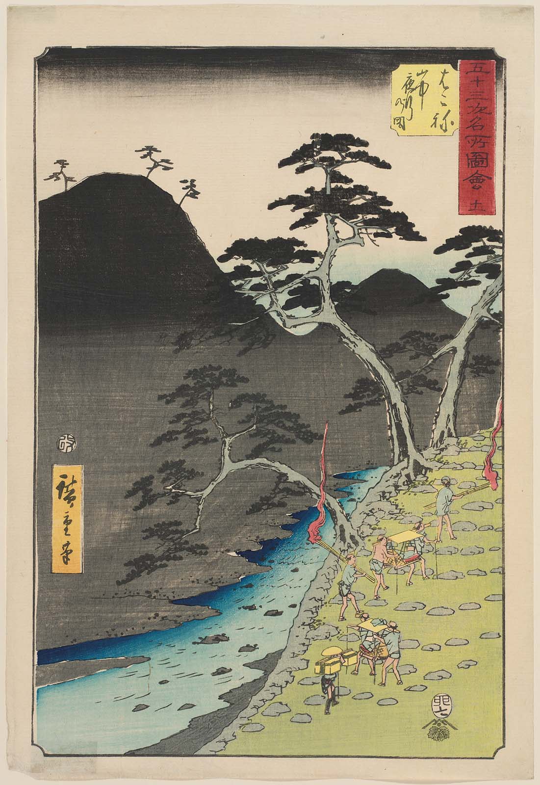 Hiroshiges - 11 Hakone: Night Procession in the Mountains (Hakone, sanchū yagyō no zu) - Vertical Tokaido