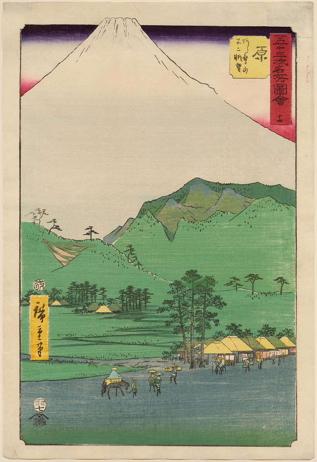 Hiroshiges - 14 Hara: View of Fuji and the Ashitaka Mountains (Hara, Ashitakayama Fuji chōbō) - Vertical Tokaido