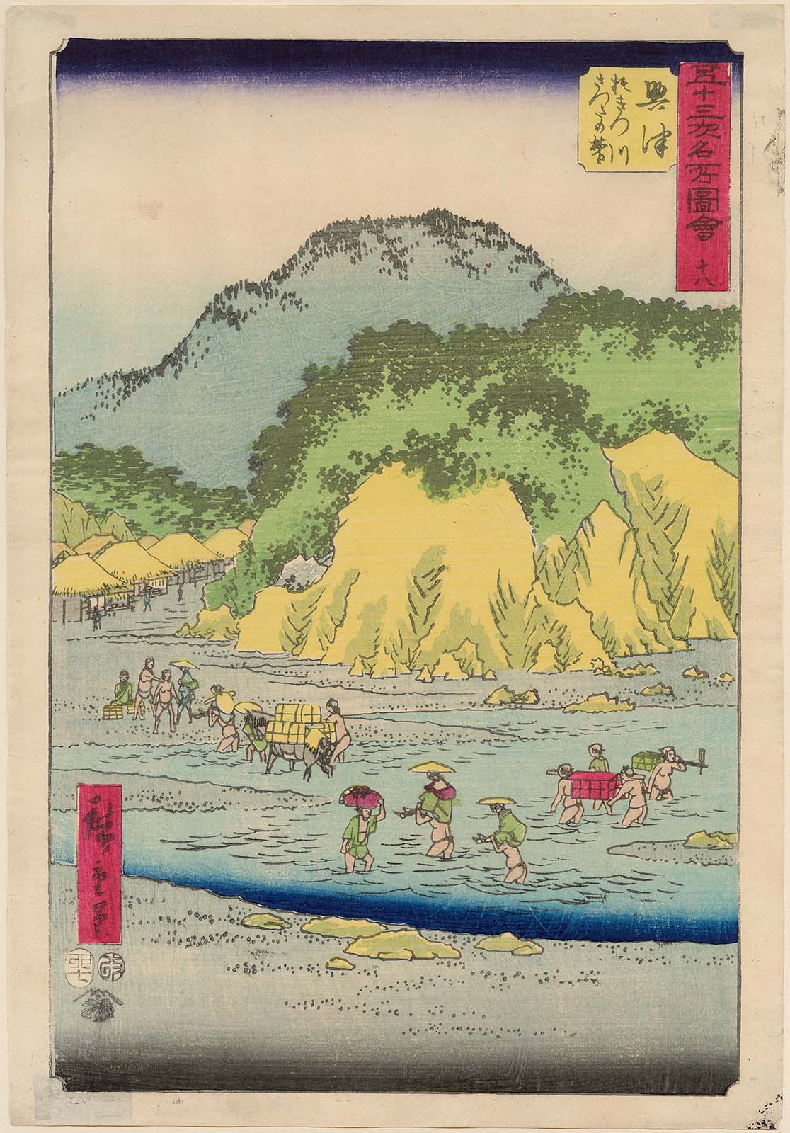 Hiroshiges - 18 Okitsu: The Okitsu River and Satta Pass (Okitsu, Okitsugawa Satta no tōge) - Vertical Tokaido