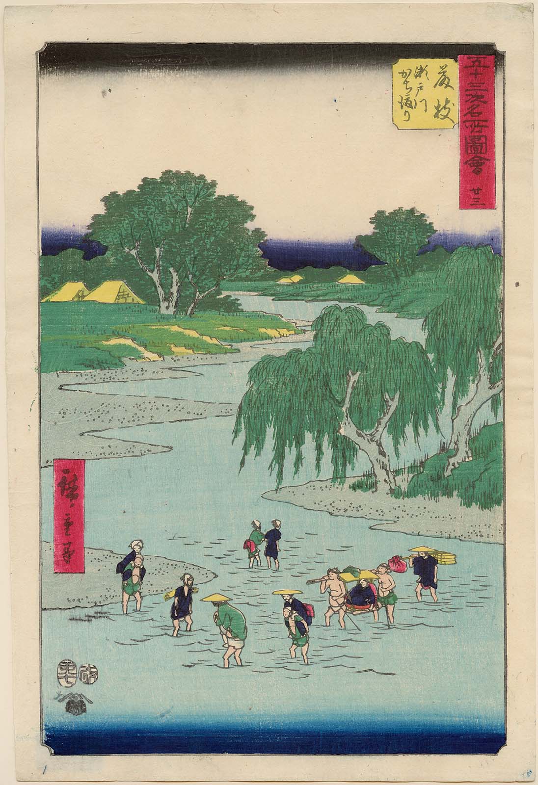 Hiroshiges - 23 Fujieda: Fording the Seto River (Fujieda, Setogawa kachiwatari) - Vertical Tokaido