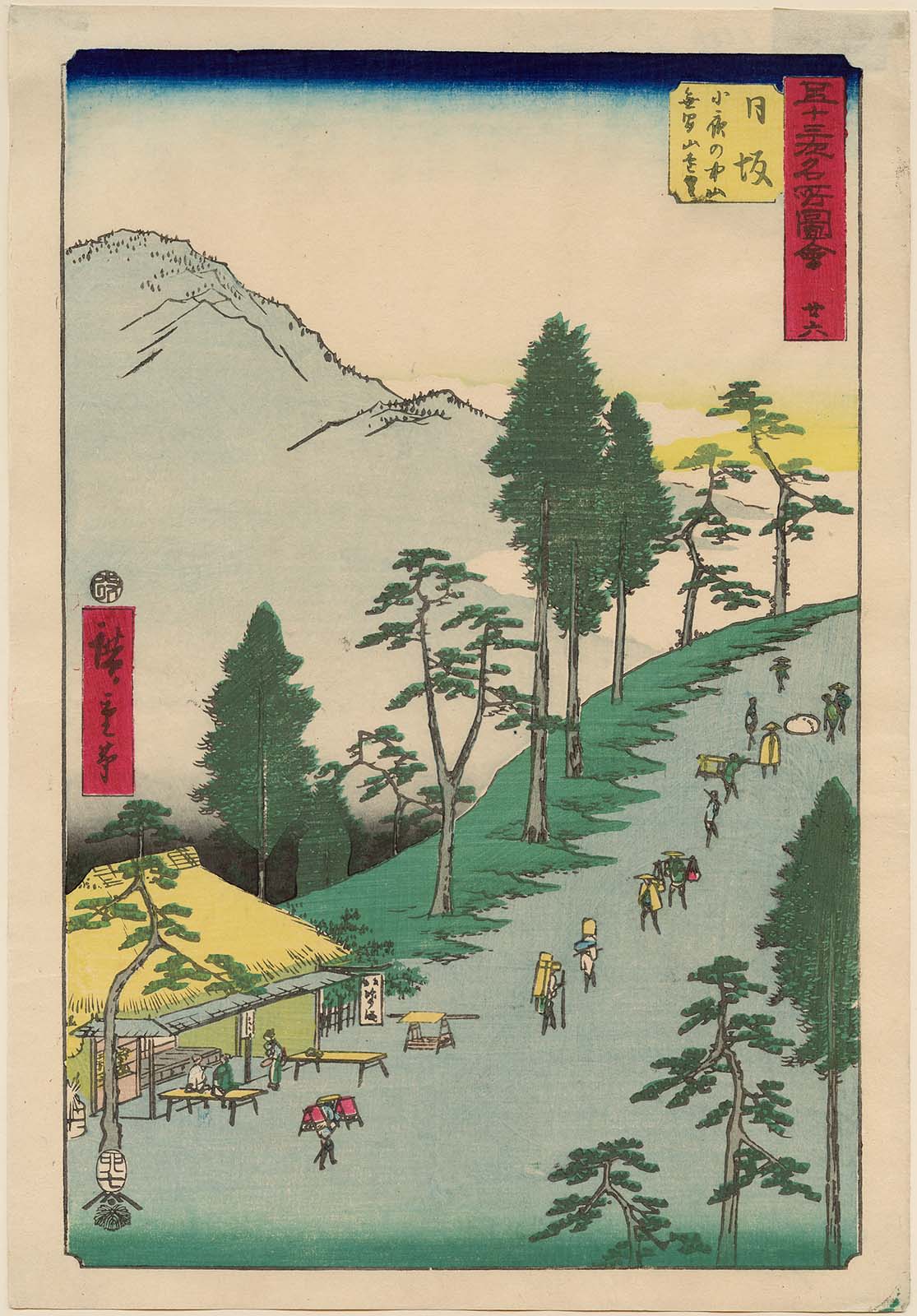 Hiroshiges - 26 Nissaka: Distant View of Mukenzan from Sayononakayama (Nissaka, Sayonoyamanaka Mukenzan enbō) - Vertical Tokaido