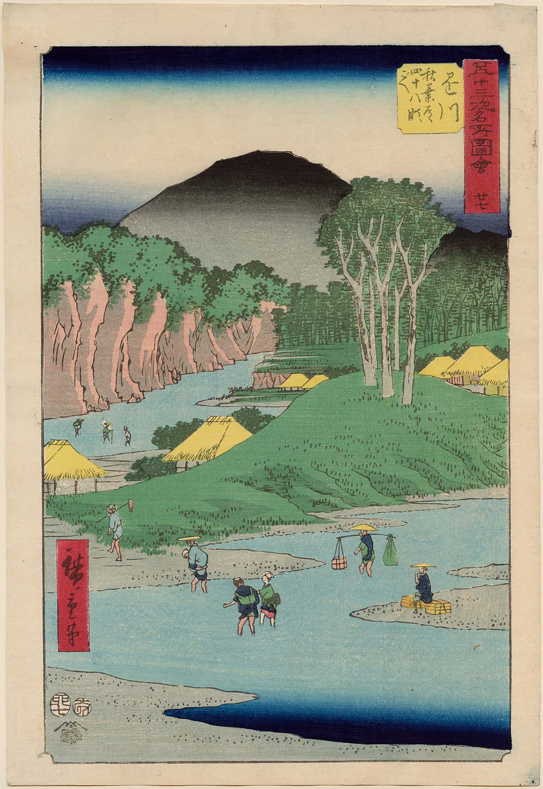 Hiroshiges - 27 Kakegawa: Fording the Forty-eight Rapids on the Akiba Road (Kakegawa, Akiba michi shijūhachi segoe) - Vertical Tokaido