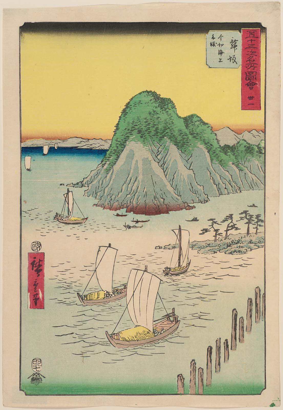 Hiroshiges - 31 Maisaka: Ferryboats on the Sea at Imagiri (Maisaka, Imagiri kaijō funewatashi) - Vertical Tokaido