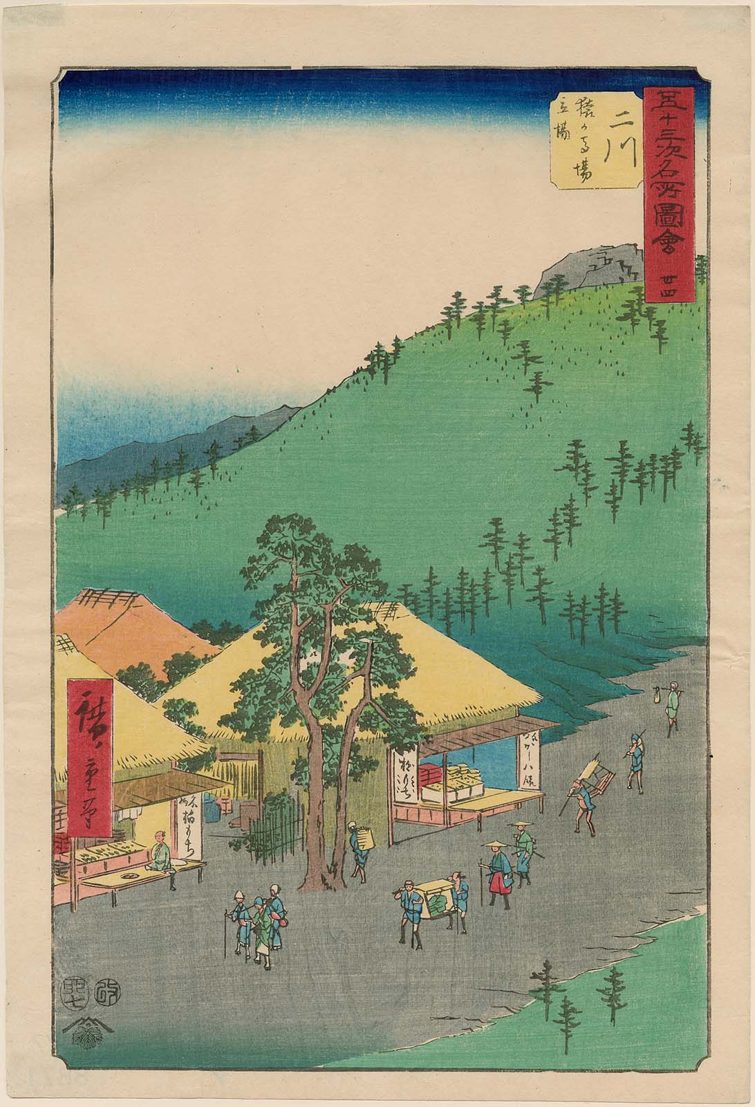 Hiroshiges - 34 Futakawa: Post House on Monkey Plain (Futakawa, Sarugababa tateba) - Vertical Tokaido