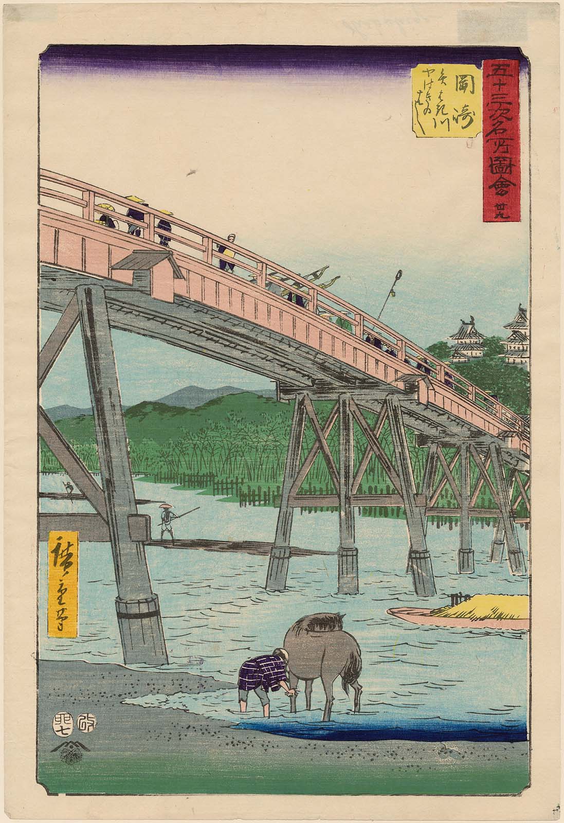 Hiroshiges - 39 Okazaki: Yahagi Bridge on the Yahagi River (Okazaki, Yahagigawa Yahagi no hashi) - Vertical Tokaido