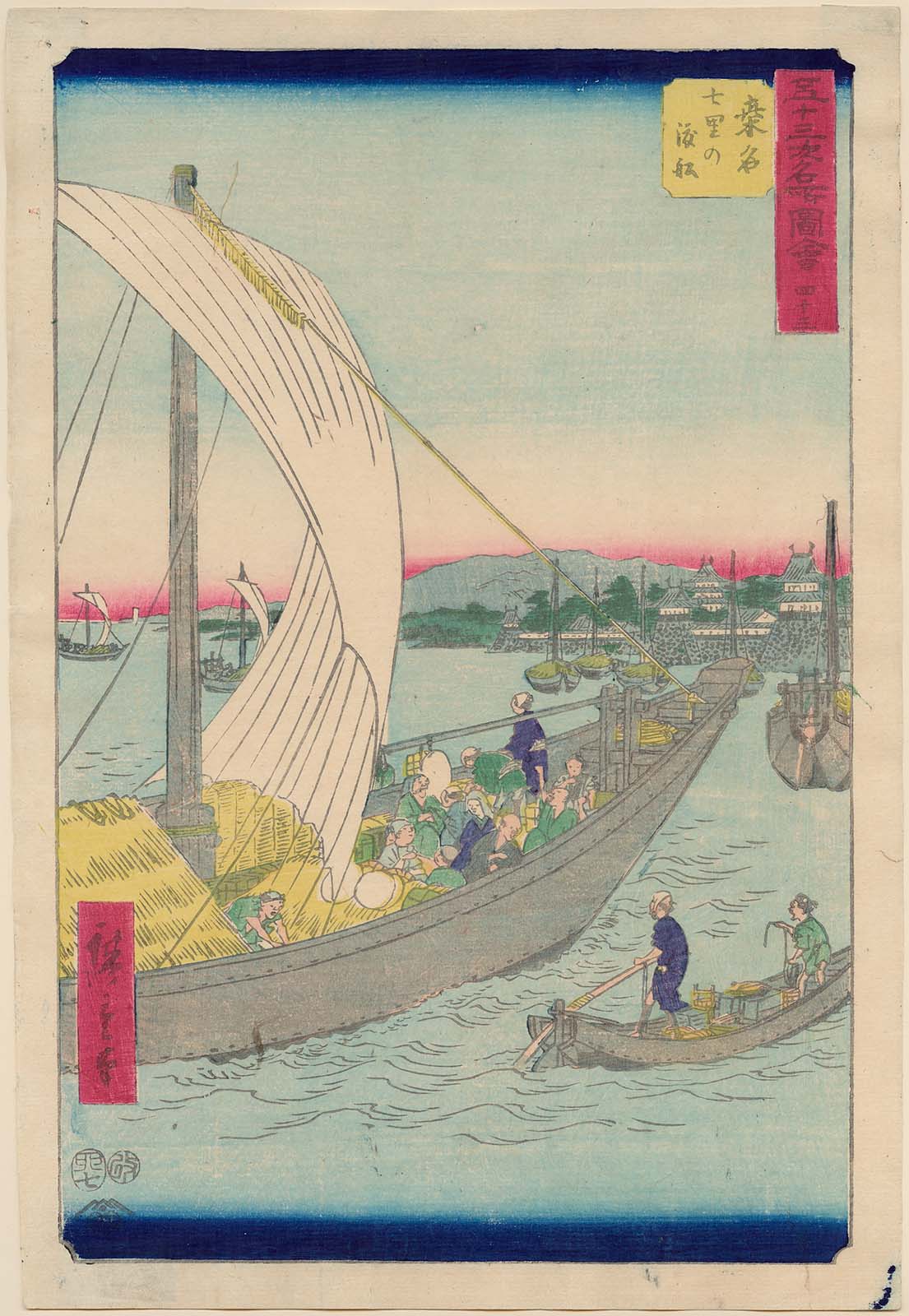 Hiroshiges - 43 Kuwana: Ferryboats at Shichiri (Kuwana, Shichiri no watashibune) - Vertical Tokaido