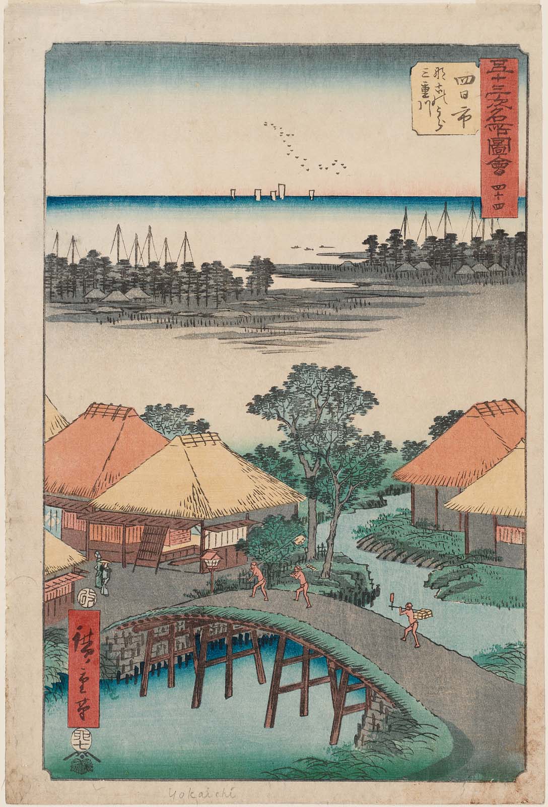 Hiroshiges - 44 Yokkaichi: Nako Bay and the Mie River (Yokkaichi, Nako no ura Miekawa) - Vertical Tokaido