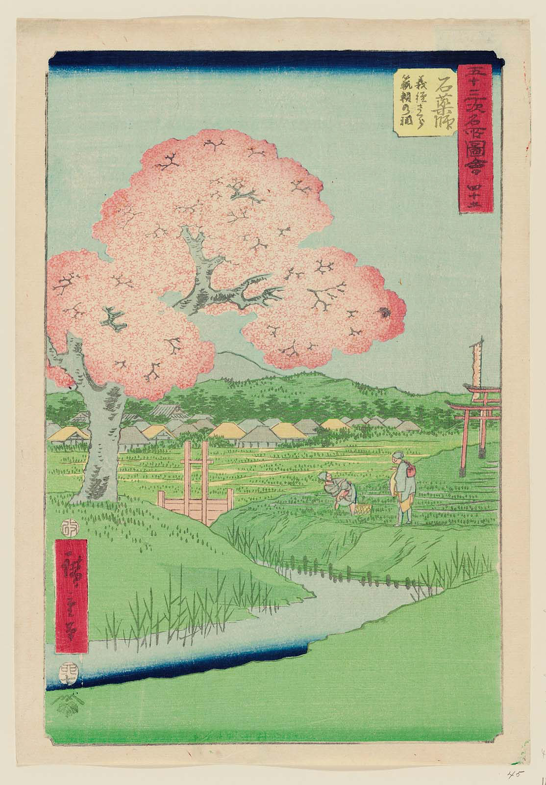 Hiroshiges - 45 Ishiyakushi: Yoshitsune’s Cherry Tree and the Shrine of Noriyori (Ishiyakushi, Yoshitsune sakura Noriyori no hokora) - Vertical Tokaido