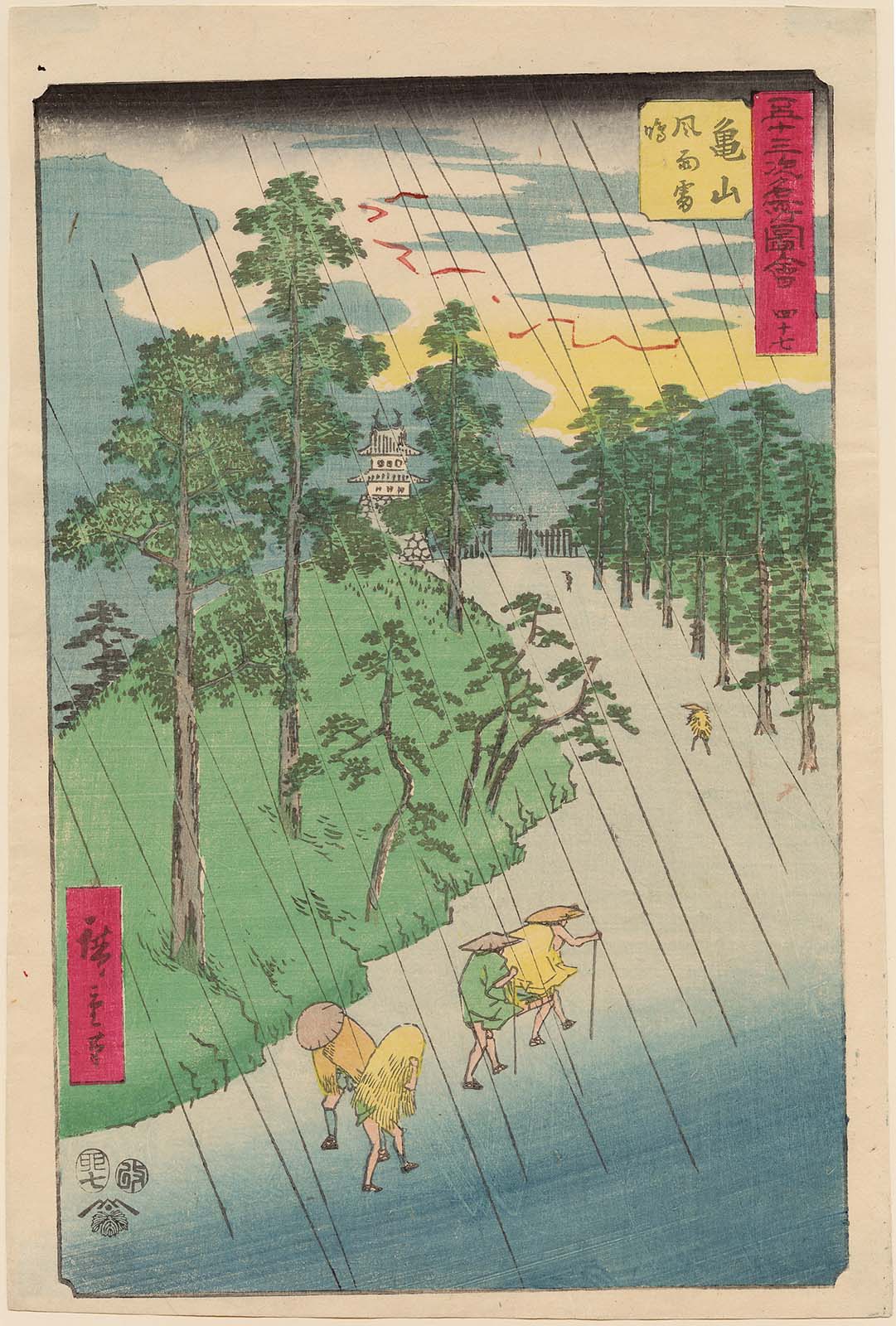 Hiroshiges - 47 Kameyama: Wind, Rain and Thunder (Kameyama, fūu raimei) - Vertical Tokaido