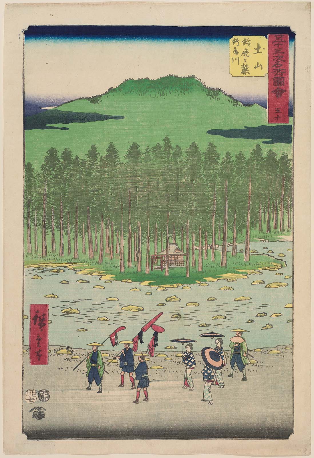 Hiroshiges - 50 Tsuchiyama: The Suzuka Foothills and Suzuka River (Tsuchiyama, Suzuka no fumoto, Suzukagawa) - Vertical Tokaido