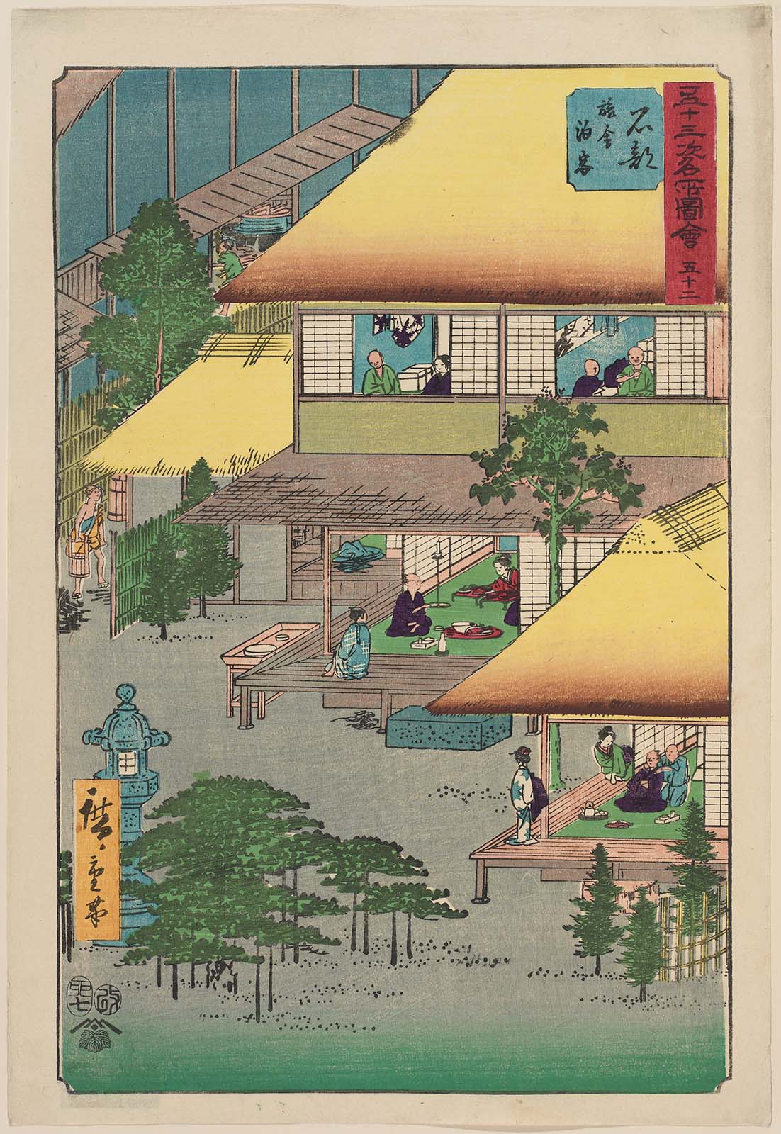 Hiroshiges - 52 Ishibe: Guests at the Inn (Ishibe, ryosha tomarikyaku) - Vertical Tokaido