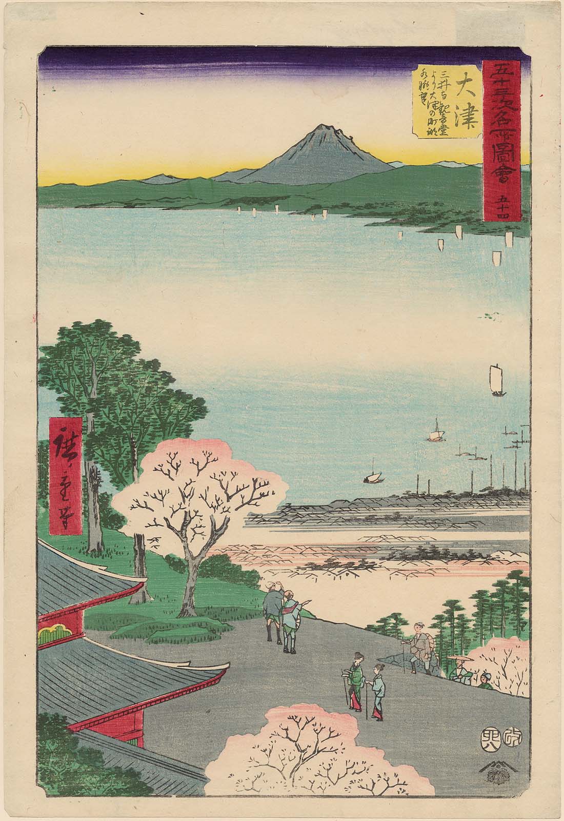 Hiroshiges - 54 Ōtsu: View of Lake and Town of Ōtsu from Kannon Hall of Mii Temple (Ōtsu, Miidera Kannondō yori Ōtsu no machi kosui chōbō) - Vertical Tokaido