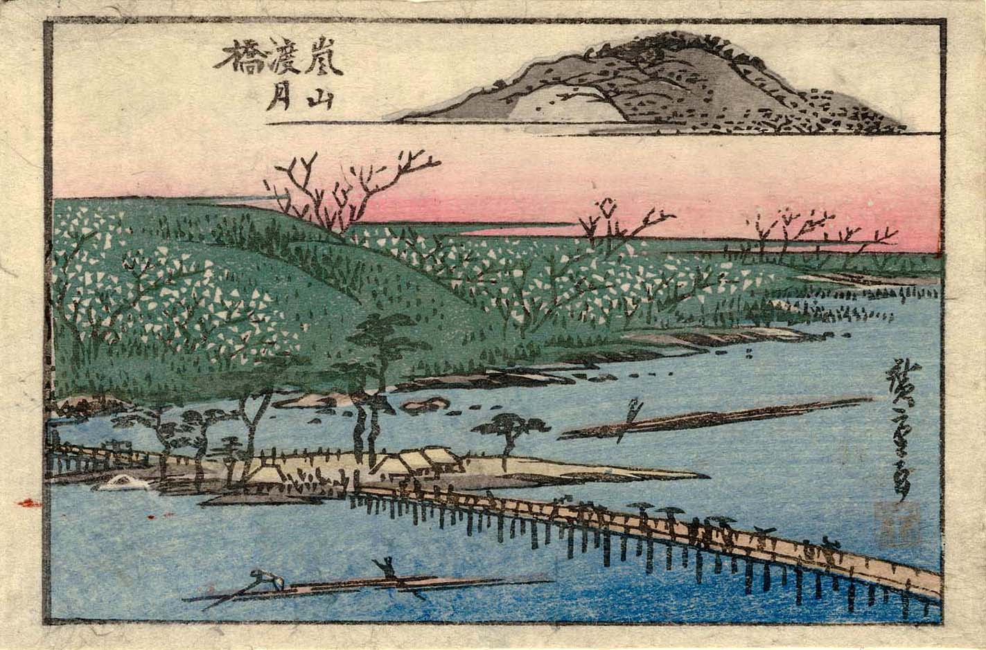 Hiroshiges - Arashiyama and the Togetsu-kyō Bridge (Arashiyama Togetsu-kyō) - Views of Kyoto 1830-34