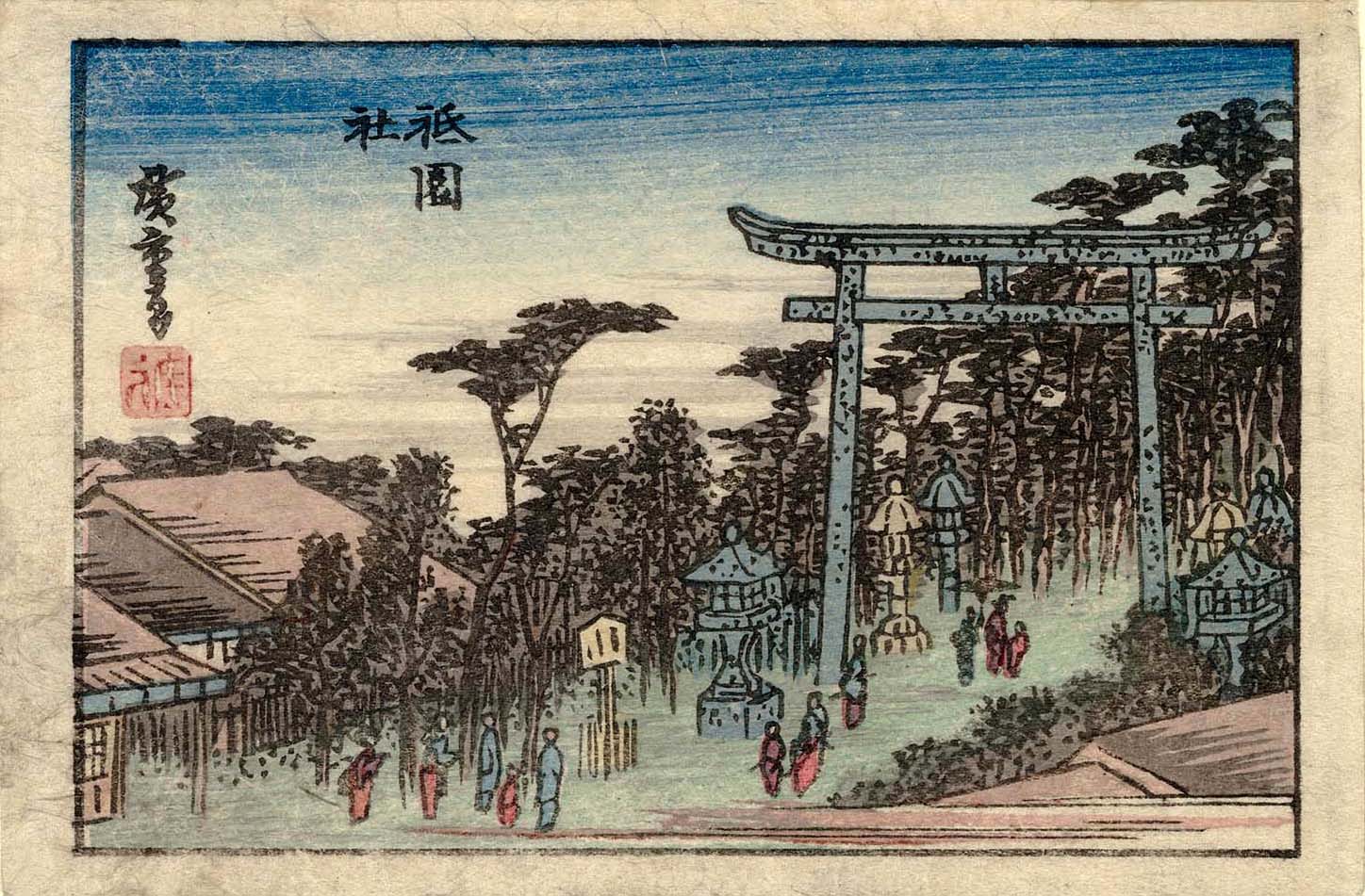 Hiroshiges - The Gion Shrine (Gion yashiro) - Views of Kyoto 1830-34