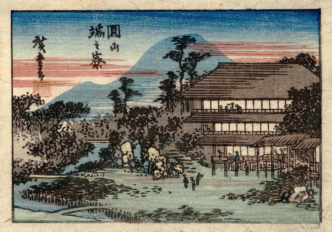 Hiroshiges - The Hata Tea Pavilion at Maruyama (Maruyama Hata no ryō) - Views of Kyoto 1830-34