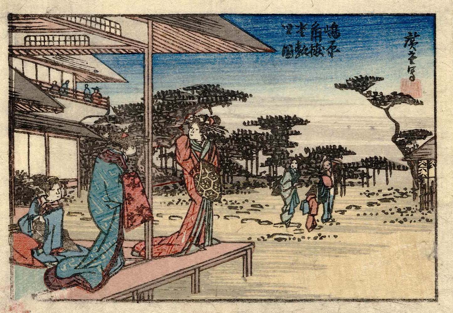 Hiroshiges - The Kakutoku Teahouse in the Shimabara Licensed Quarter (Shimabara Kakutoku zashiki no zu) - Views of Kyoto 1830-34