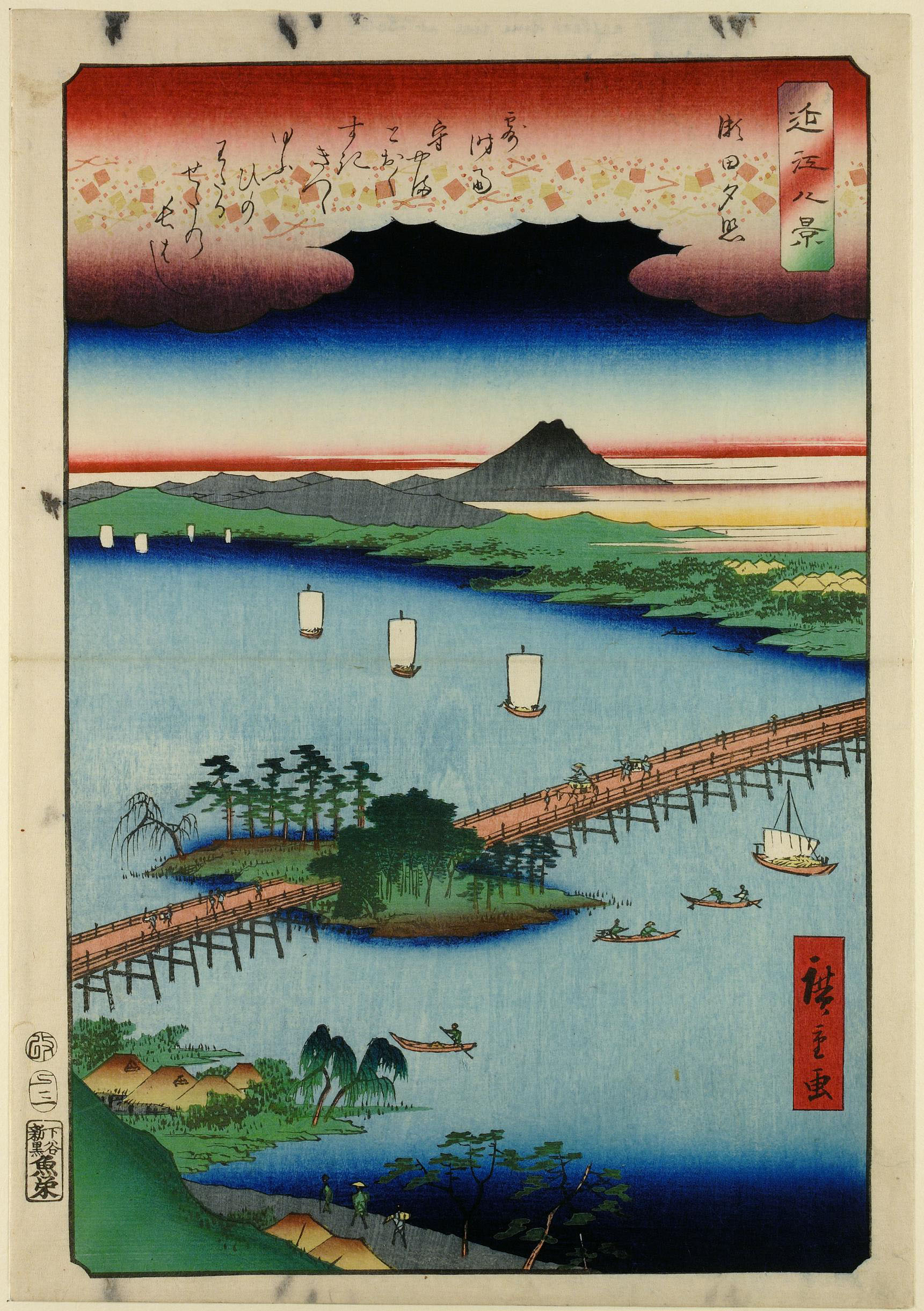 Hiroshiges - Sunset Glow at Seta (Seta sekishō) - Eight Views of Ōmi 1857